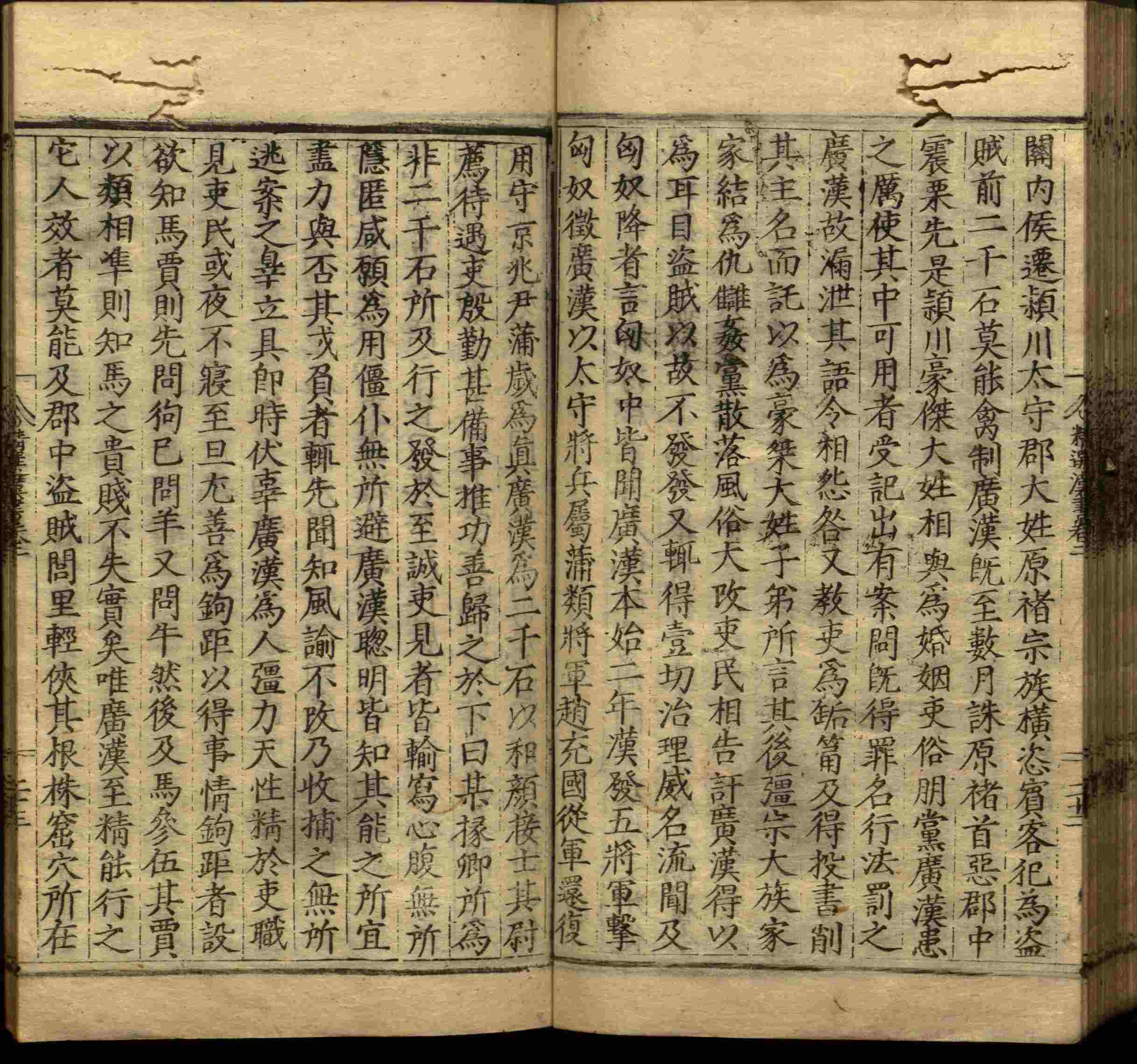 语文老师推荐的小学语文同步字帖电子版是什么字帖啊
