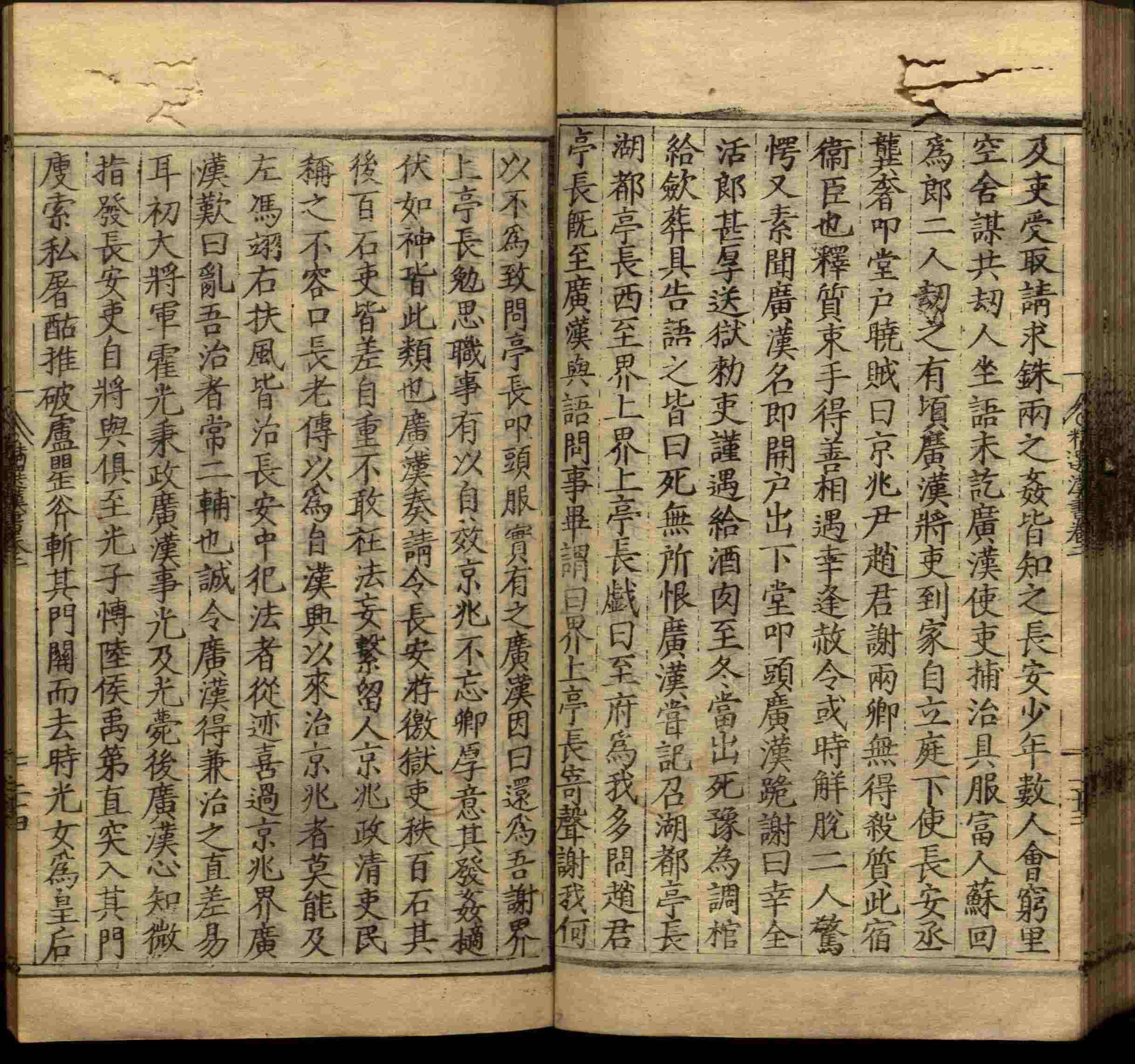 语文老师推荐的小学语文同步字帖电子版是什么字帖啊