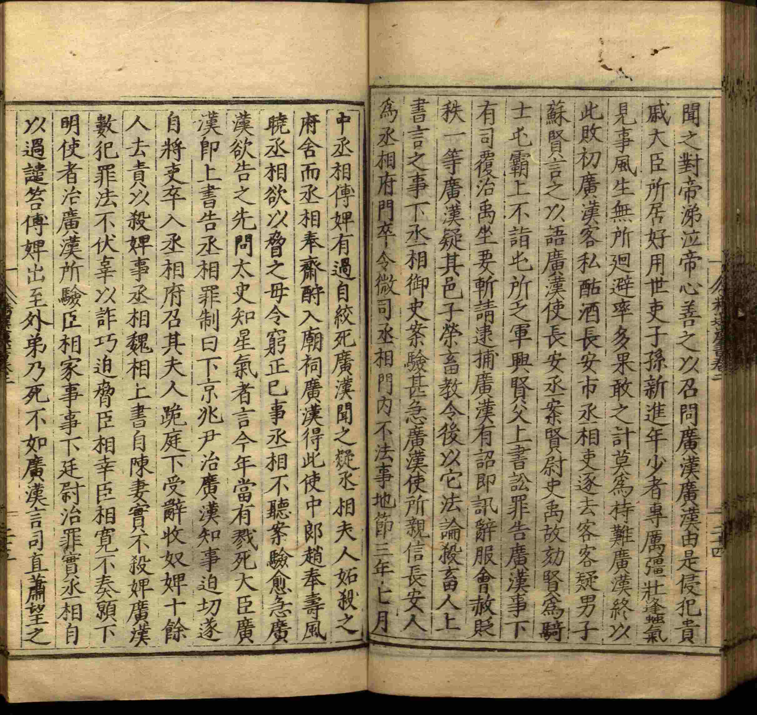语文老师推荐的小学语文同步字帖电子版是什么字帖啊