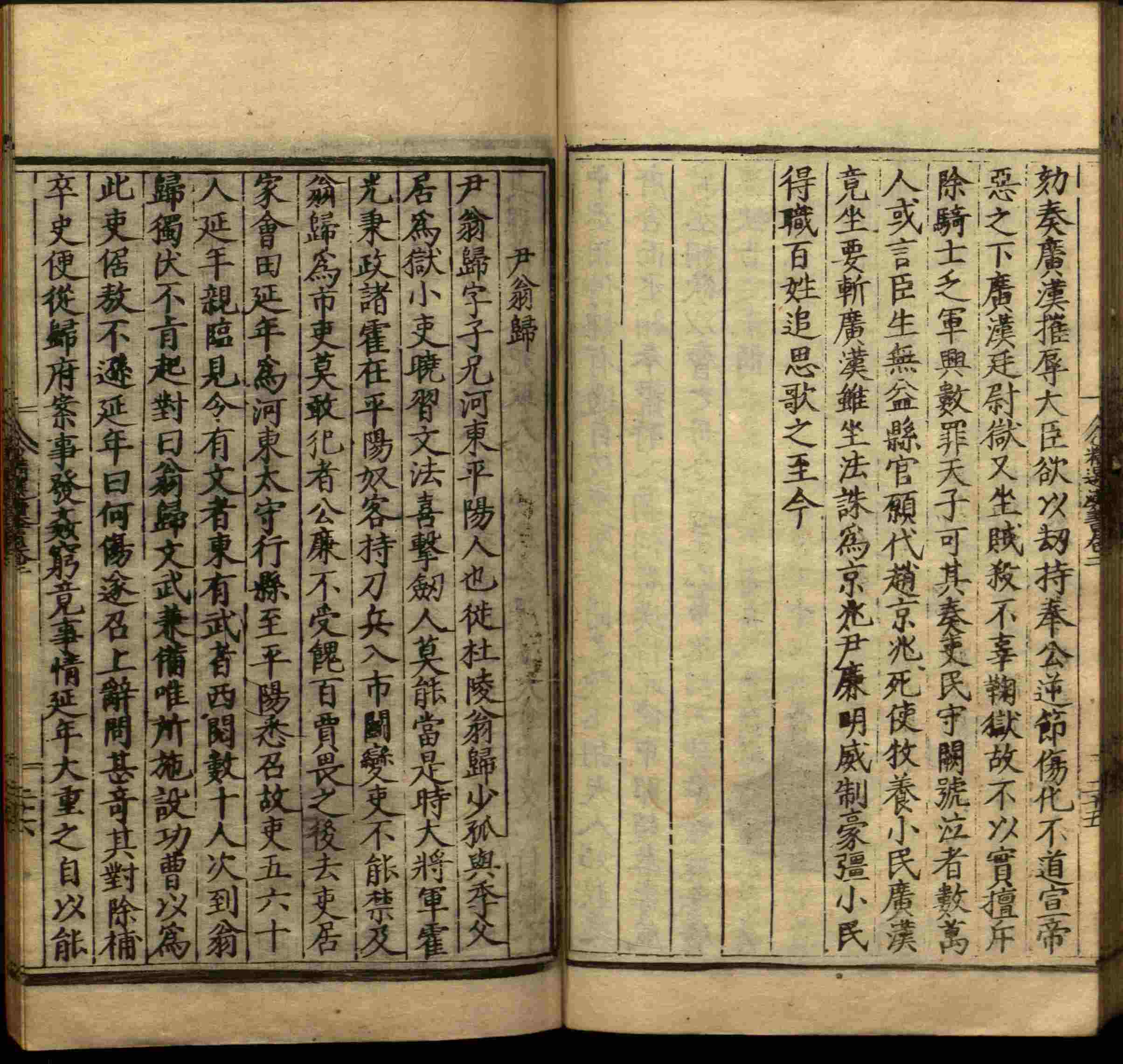 语文老师推荐的小学语文同步字帖电子版是什么字帖啊