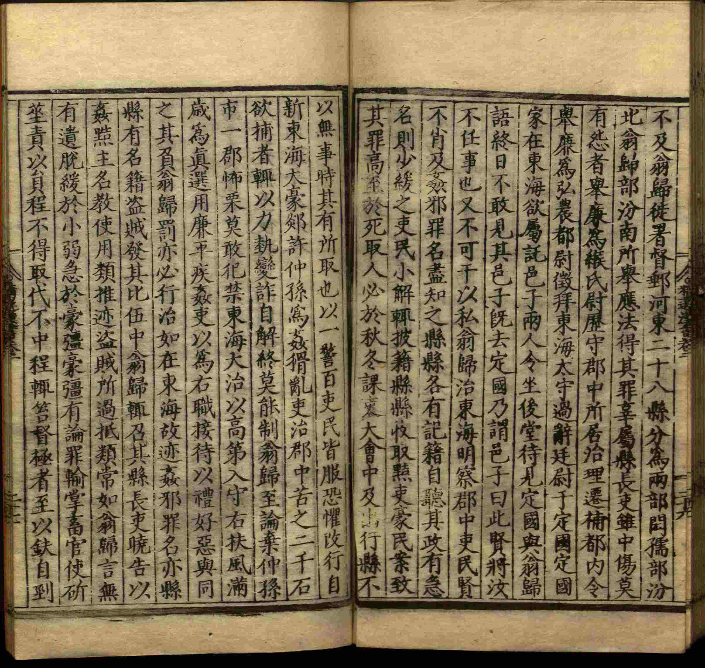 语文老师推荐的小学语文同步字帖电子版是什么字帖啊