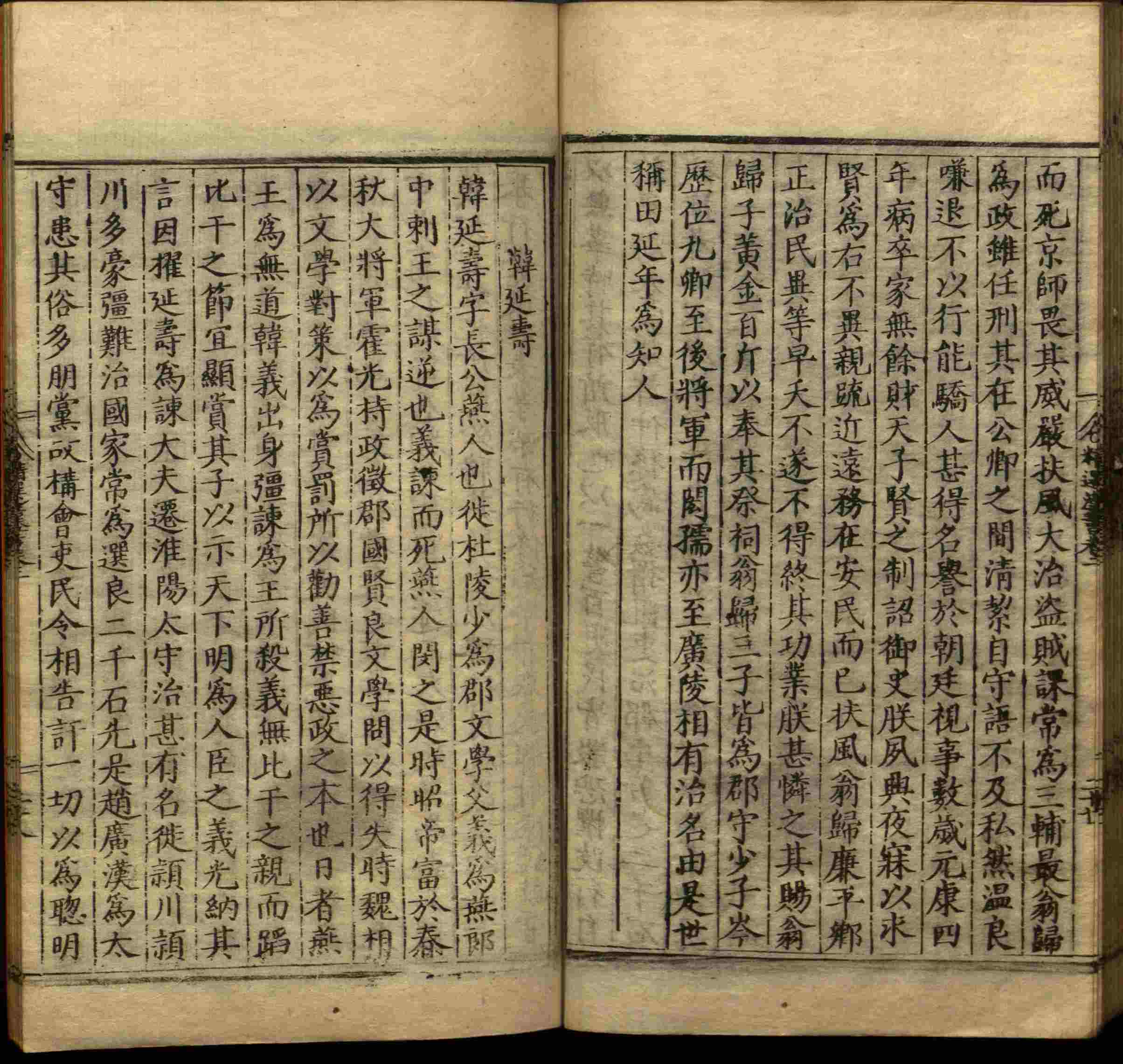 语文老师推荐的小学语文同步字帖电子版是什么字帖啊