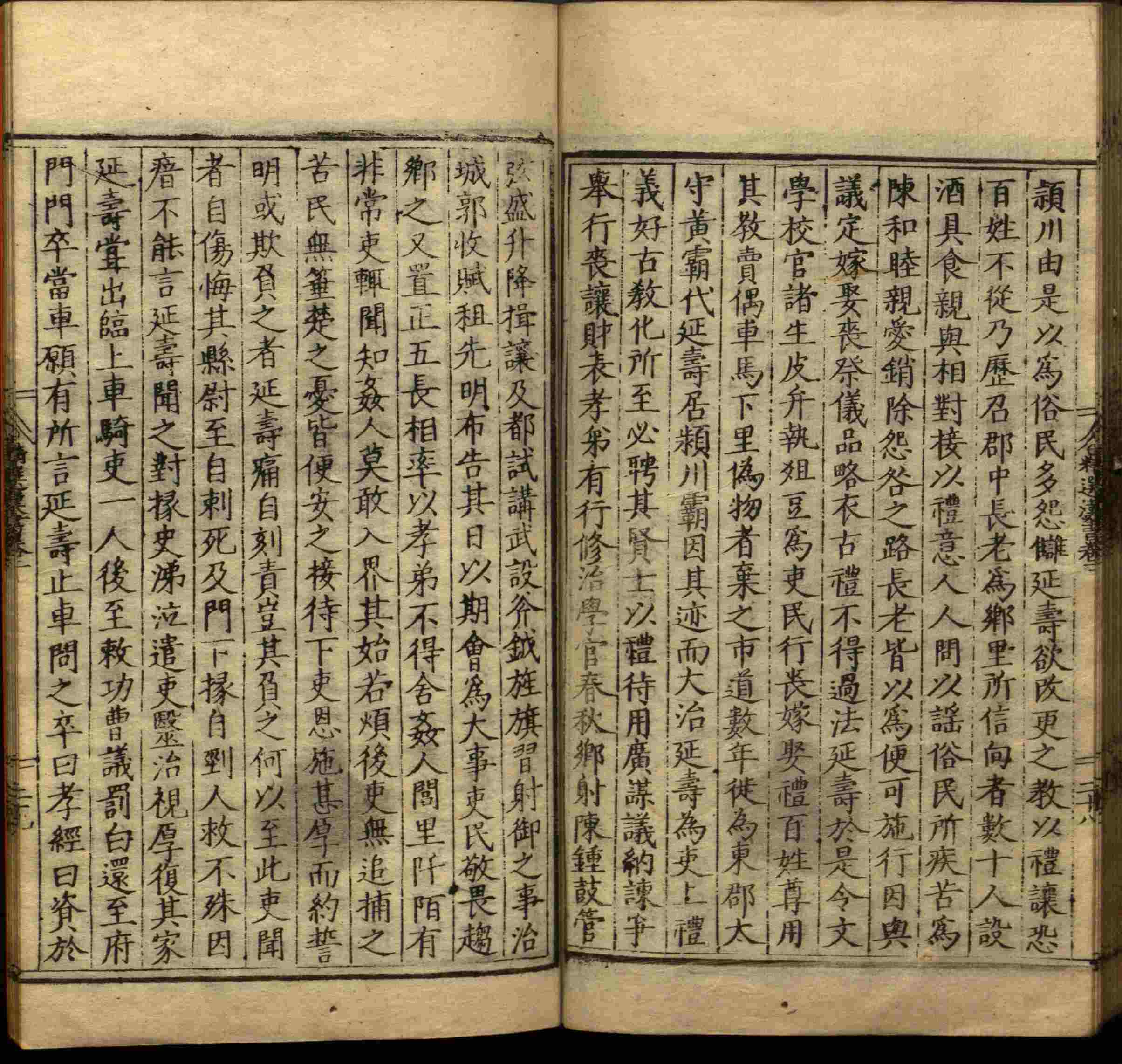 语文老师推荐的小学语文同步字帖电子版是什么字帖啊