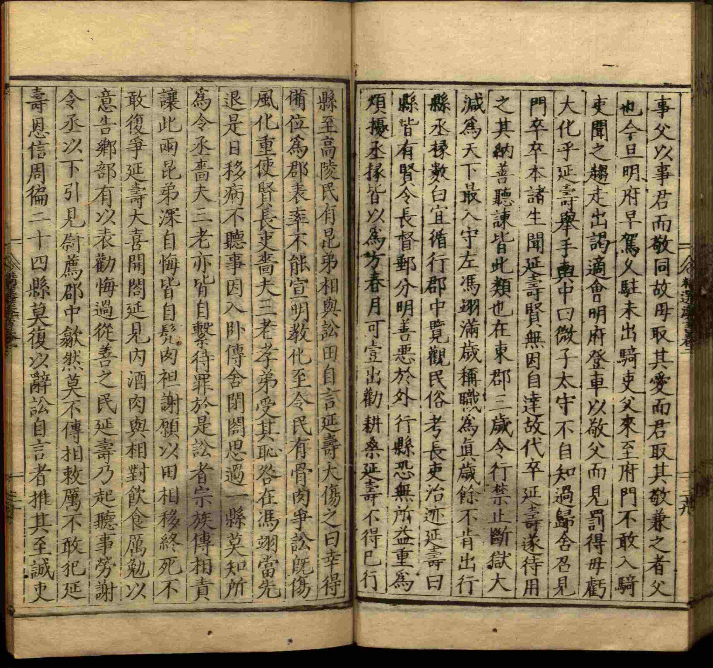 语文老师推荐的小学语文同步字帖电子版是什么字帖啊