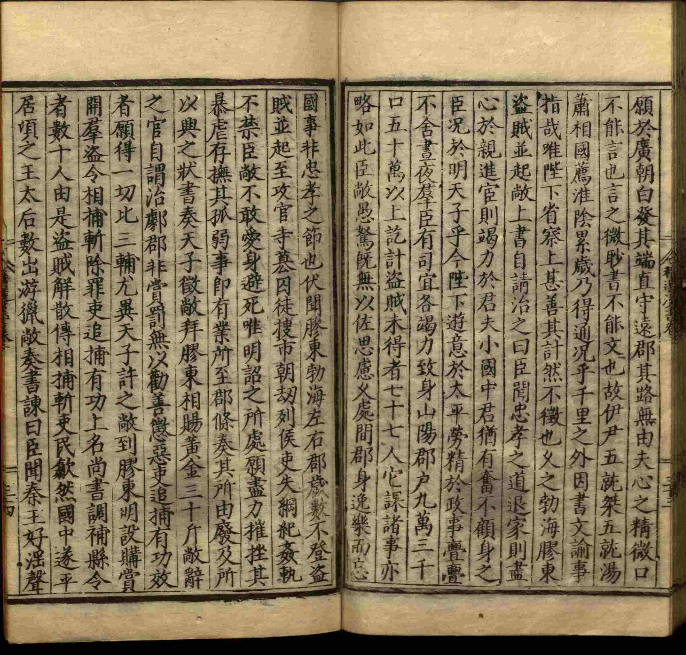 语文老师推荐的小学语文同步字帖电子版是什么字帖啊
