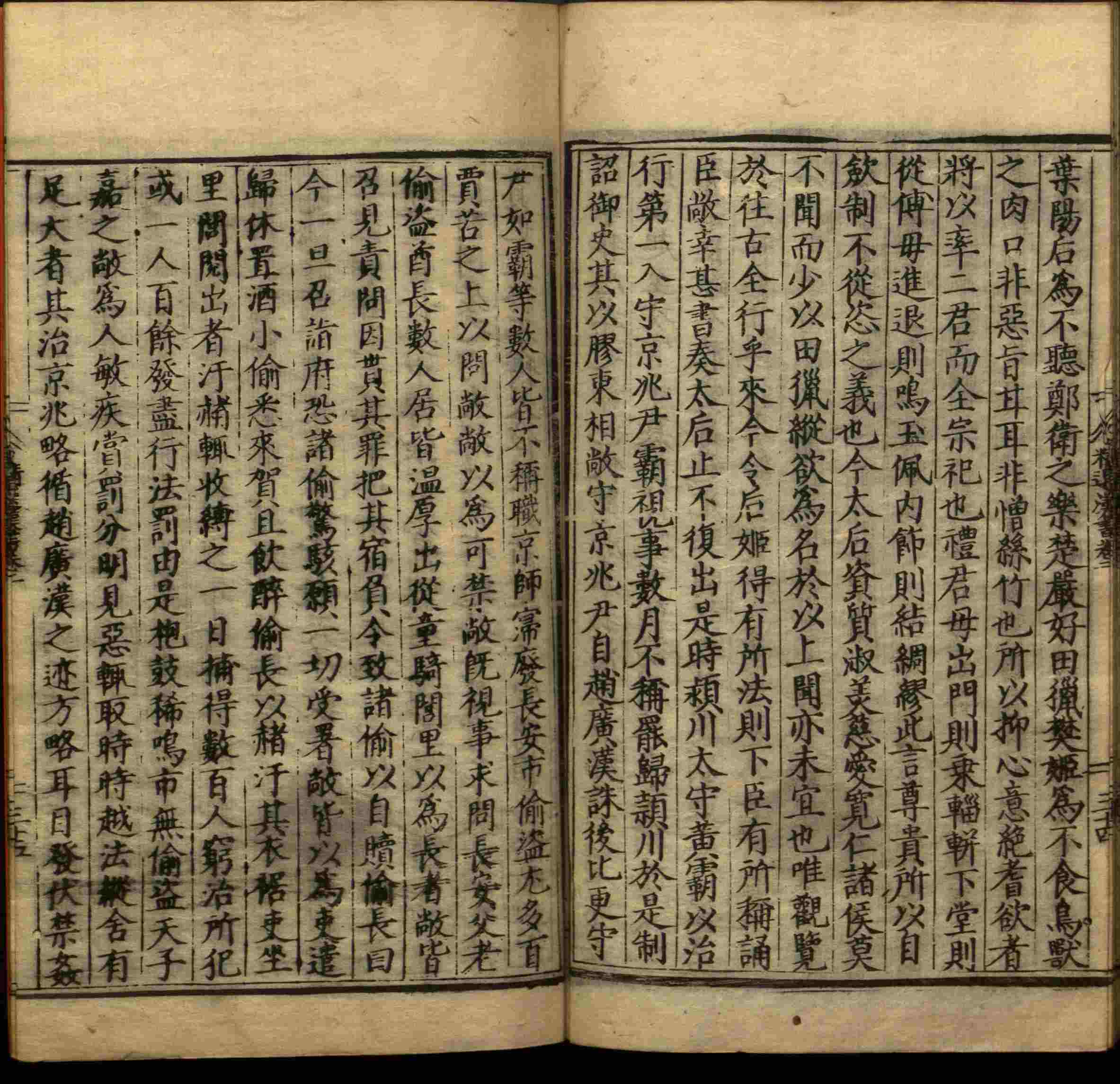 语文老师推荐的小学语文同步字帖电子版是什么字帖啊