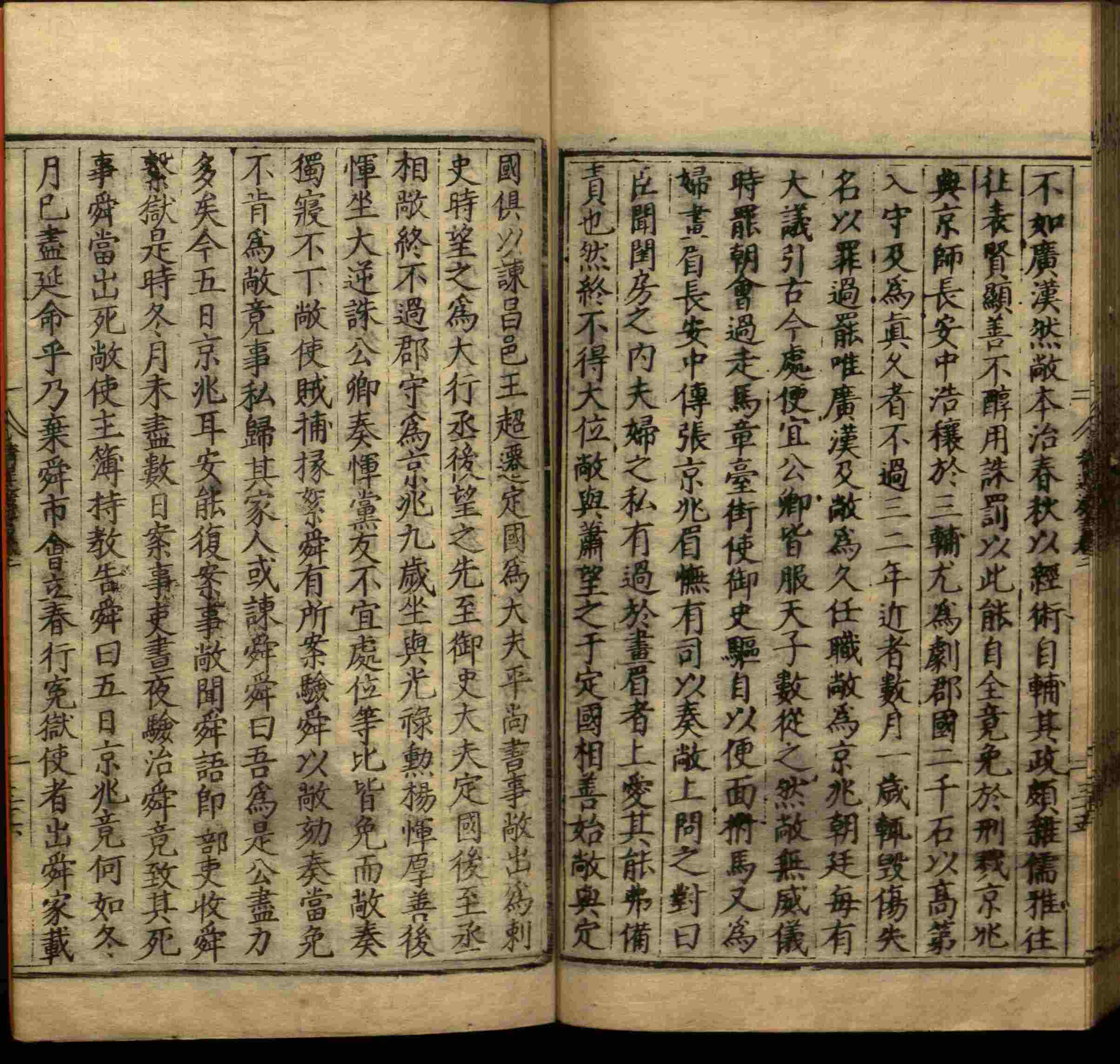 语文老师推荐的小学语文同步字帖电子版是什么字帖啊