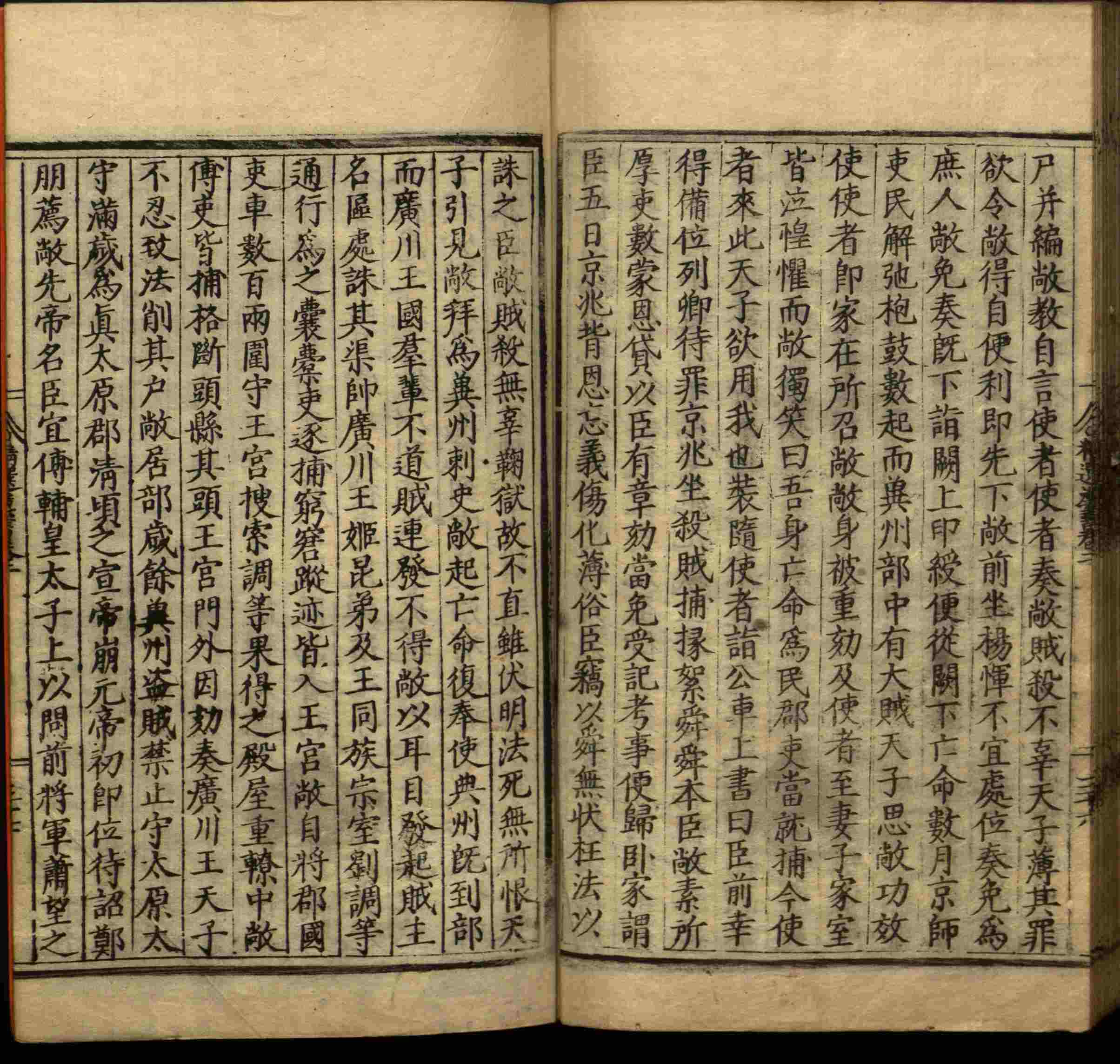 语文老师推荐的小学语文同步字帖电子版是什么字帖啊