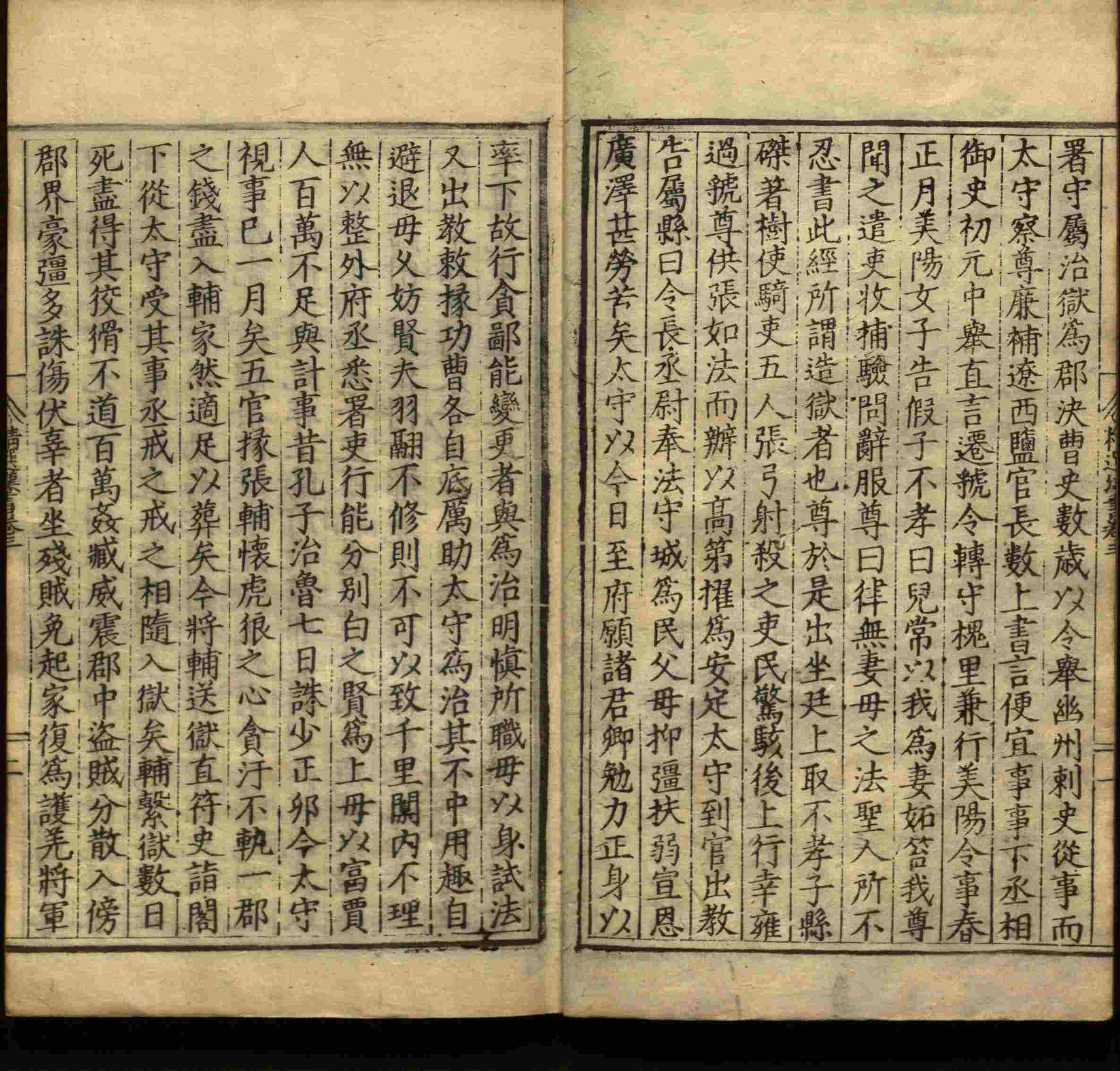语文老师提到的小学生练字字帖电子版是什么字帖啊