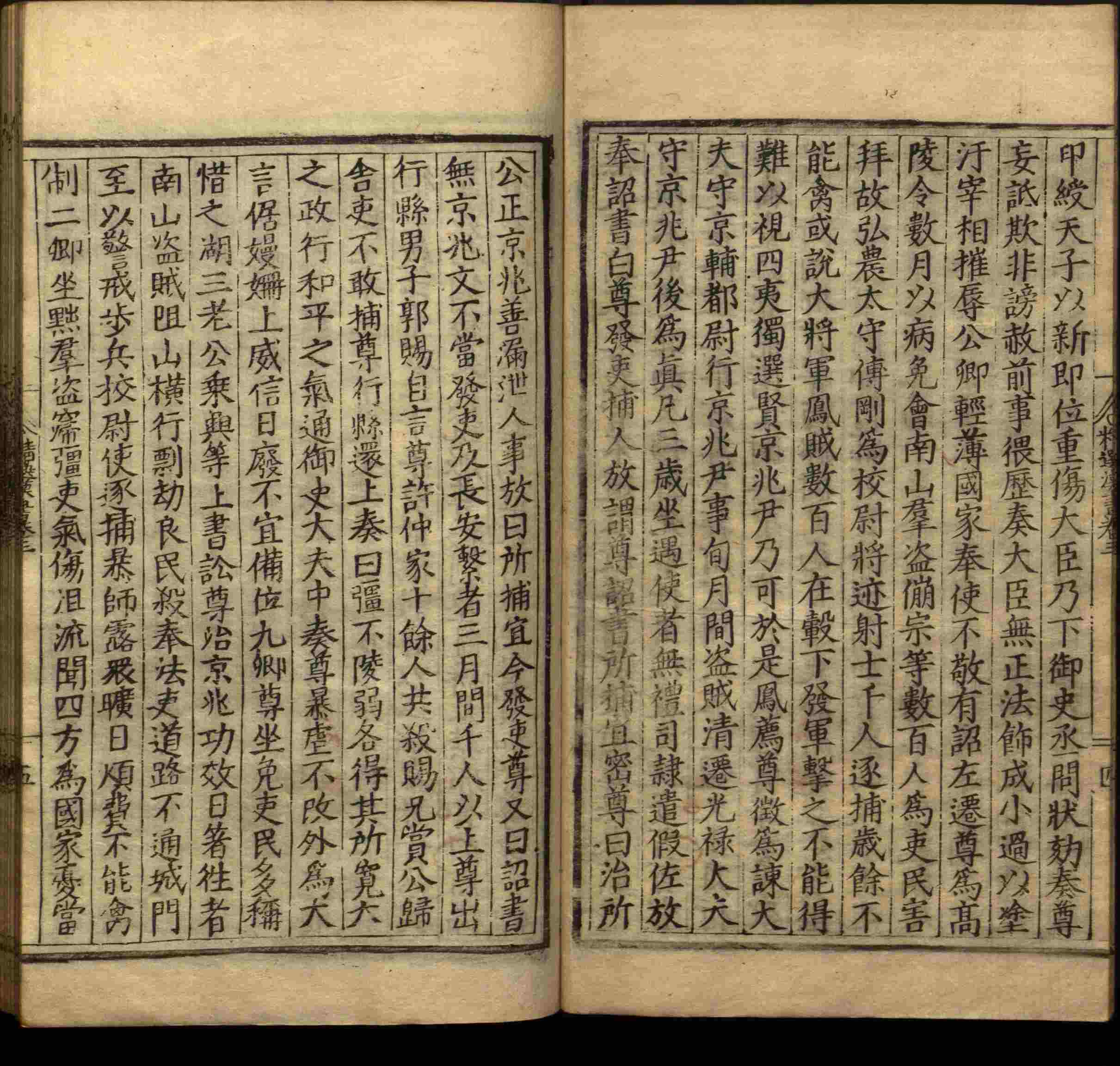 语文老师提到的小学生练字字帖电子版是什么字帖啊
