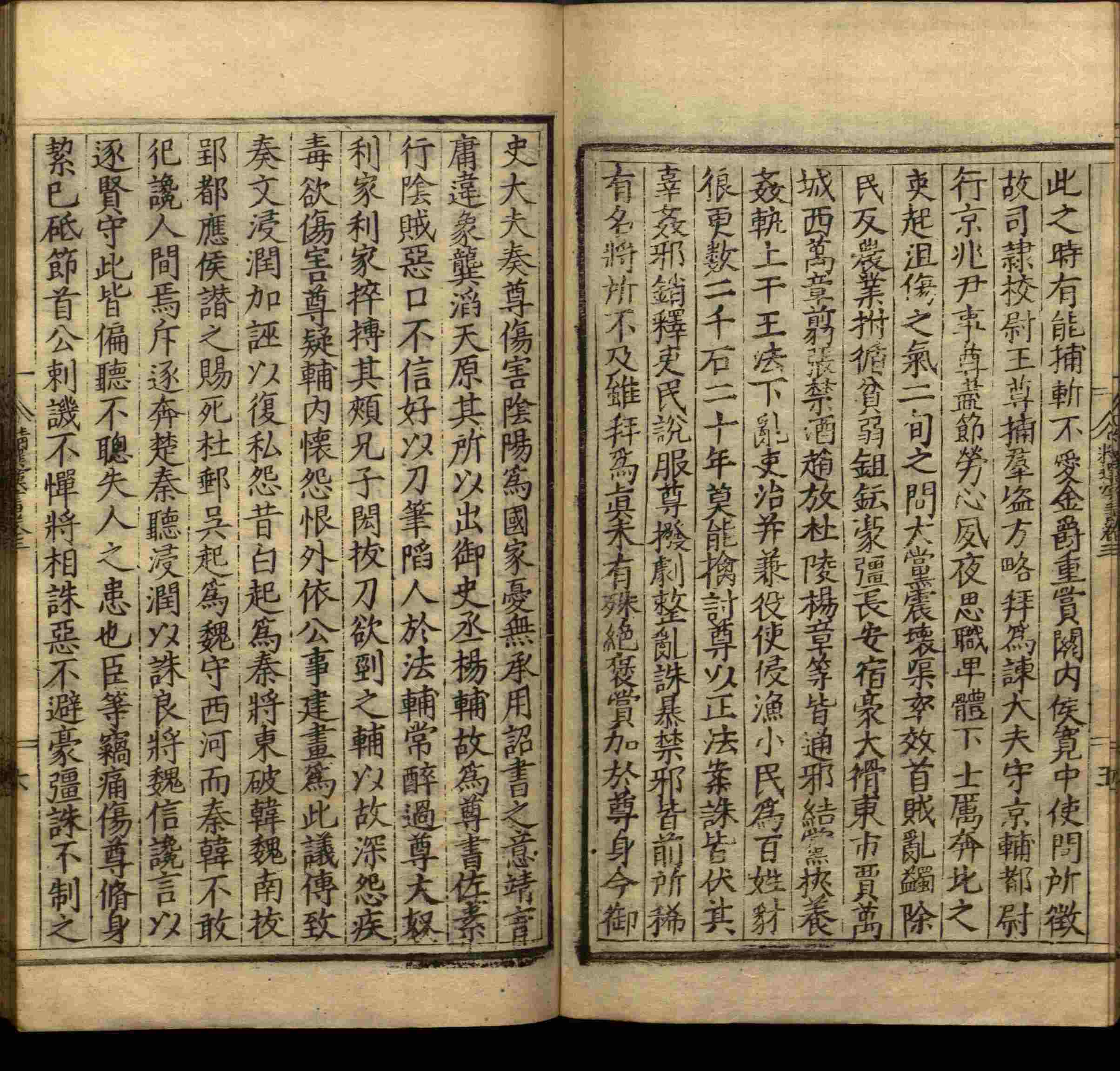 语文老师提到的小学生练字字帖电子版是什么字帖啊