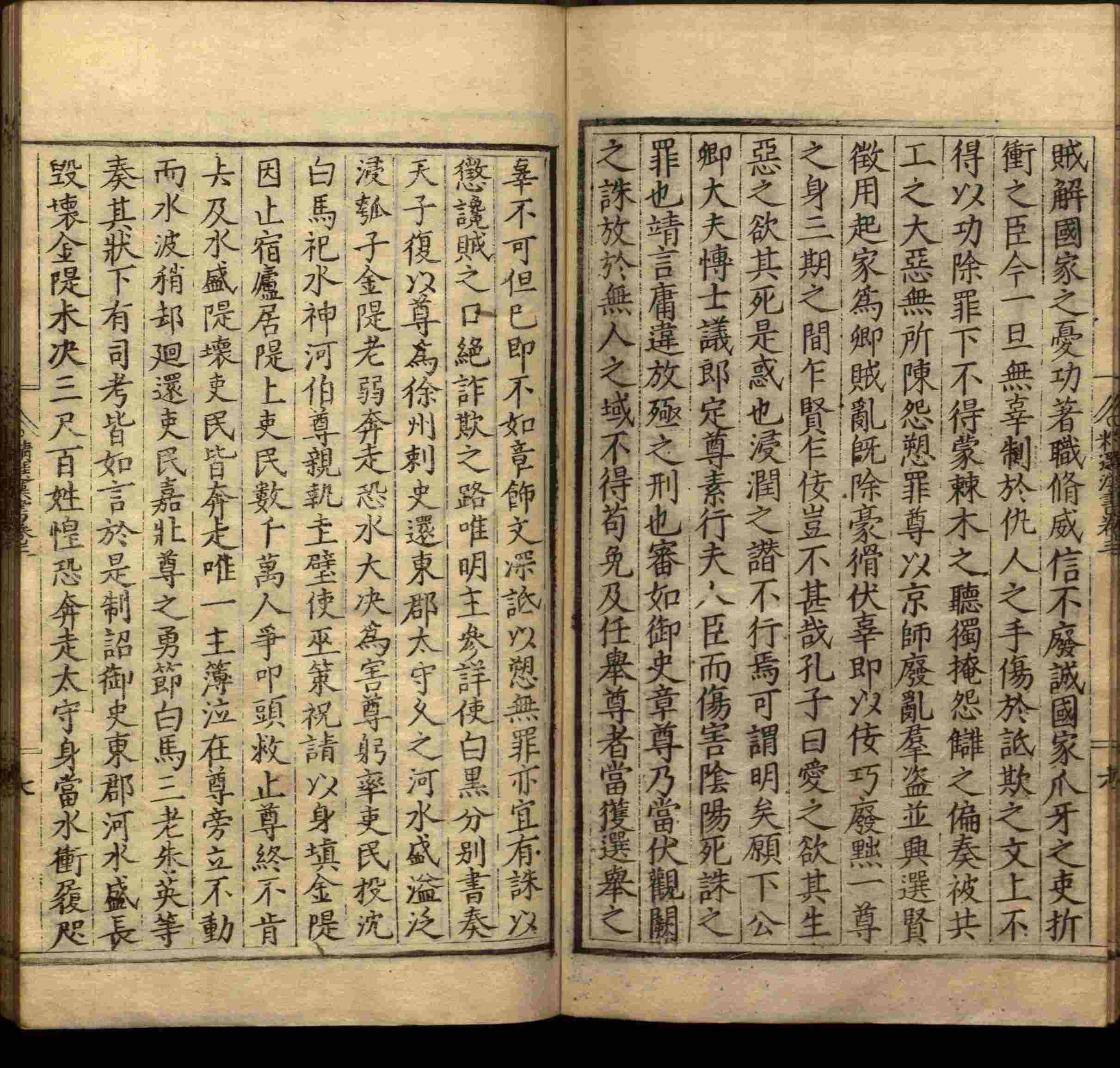 语文老师提到的小学生练字字帖电子版是什么字帖啊