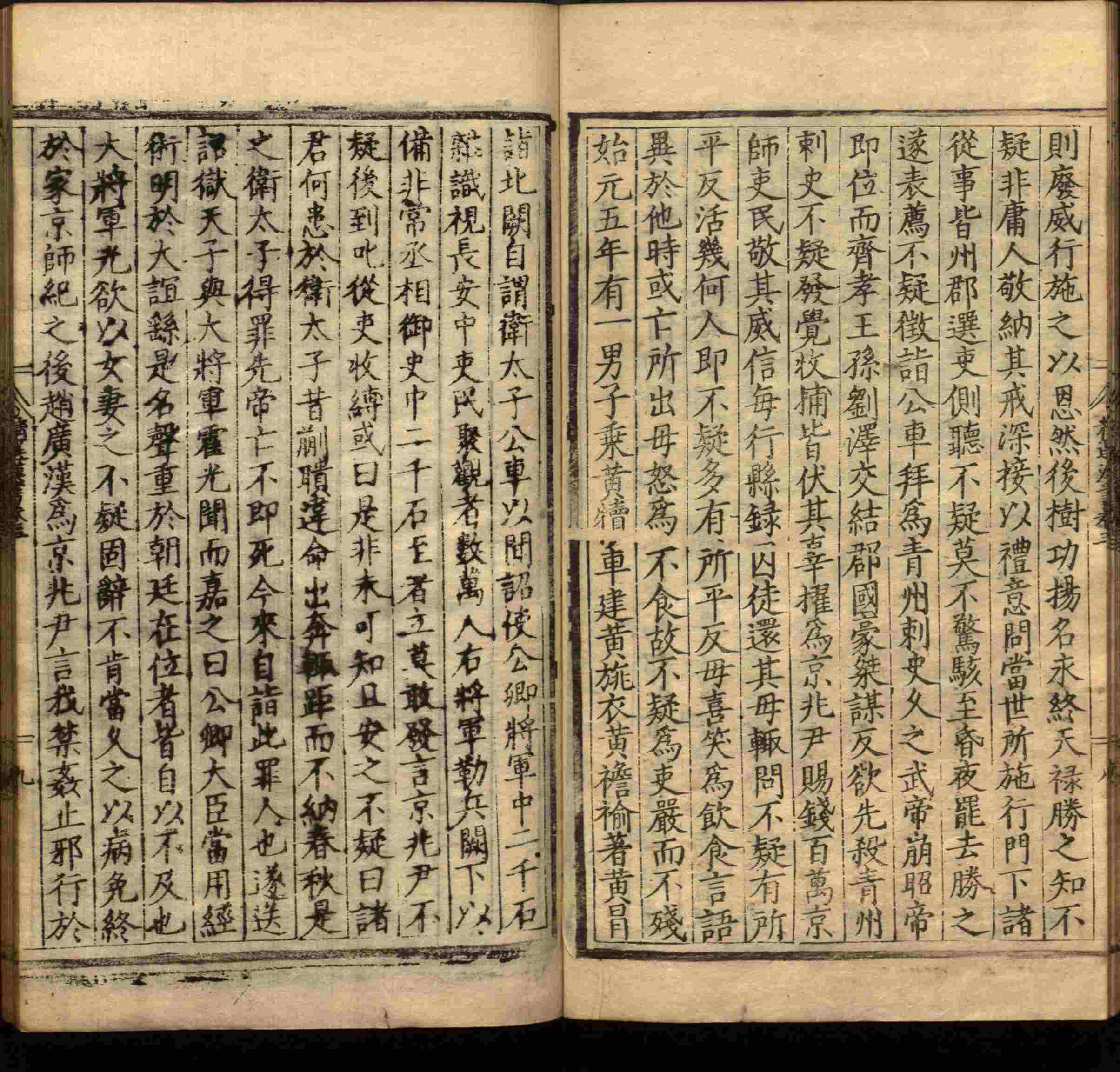 语文老师提到的小学生练字字帖电子版是什么字帖啊