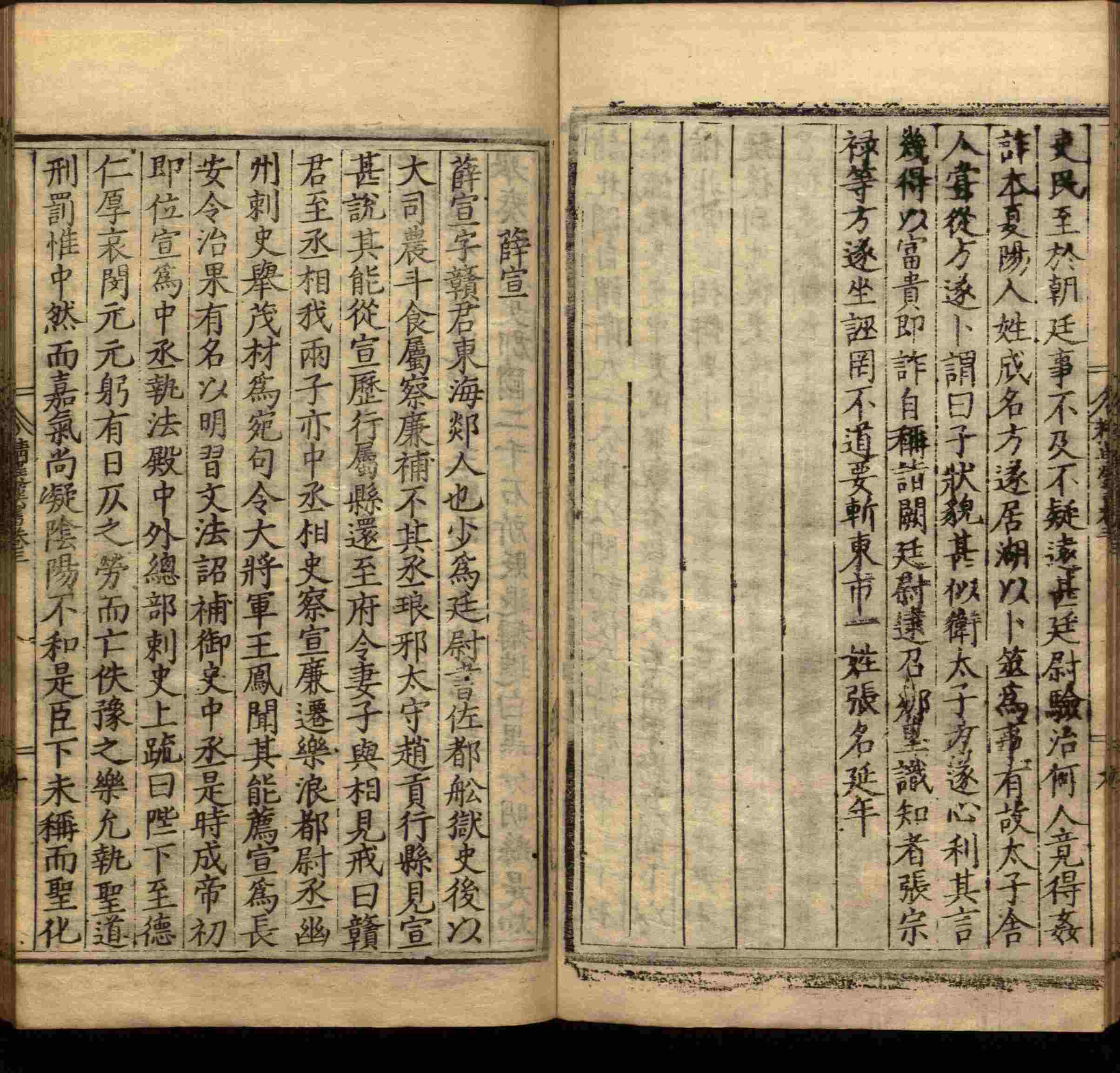 语文老师提到的小学生练字字帖电子版是什么字帖啊