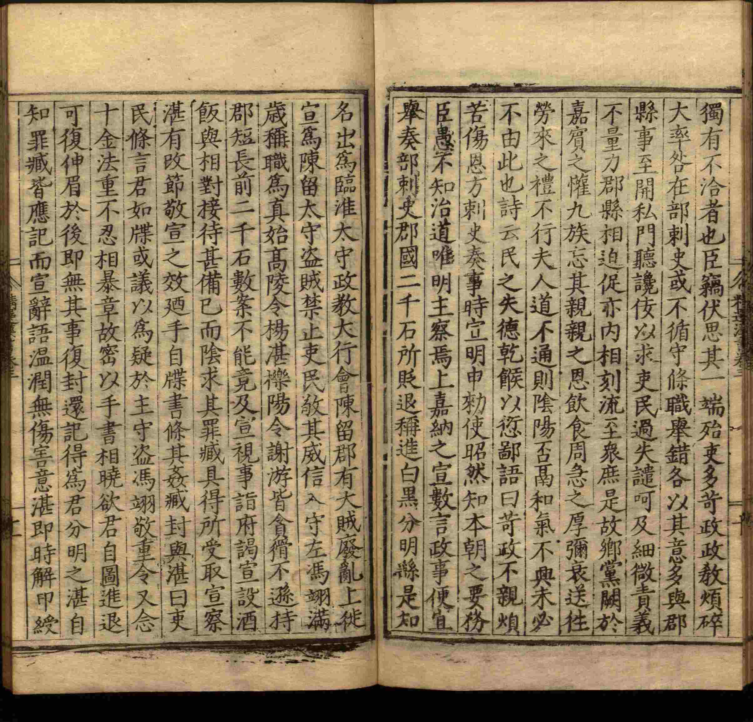 语文老师提到的小学生练字字帖电子版是什么字帖啊