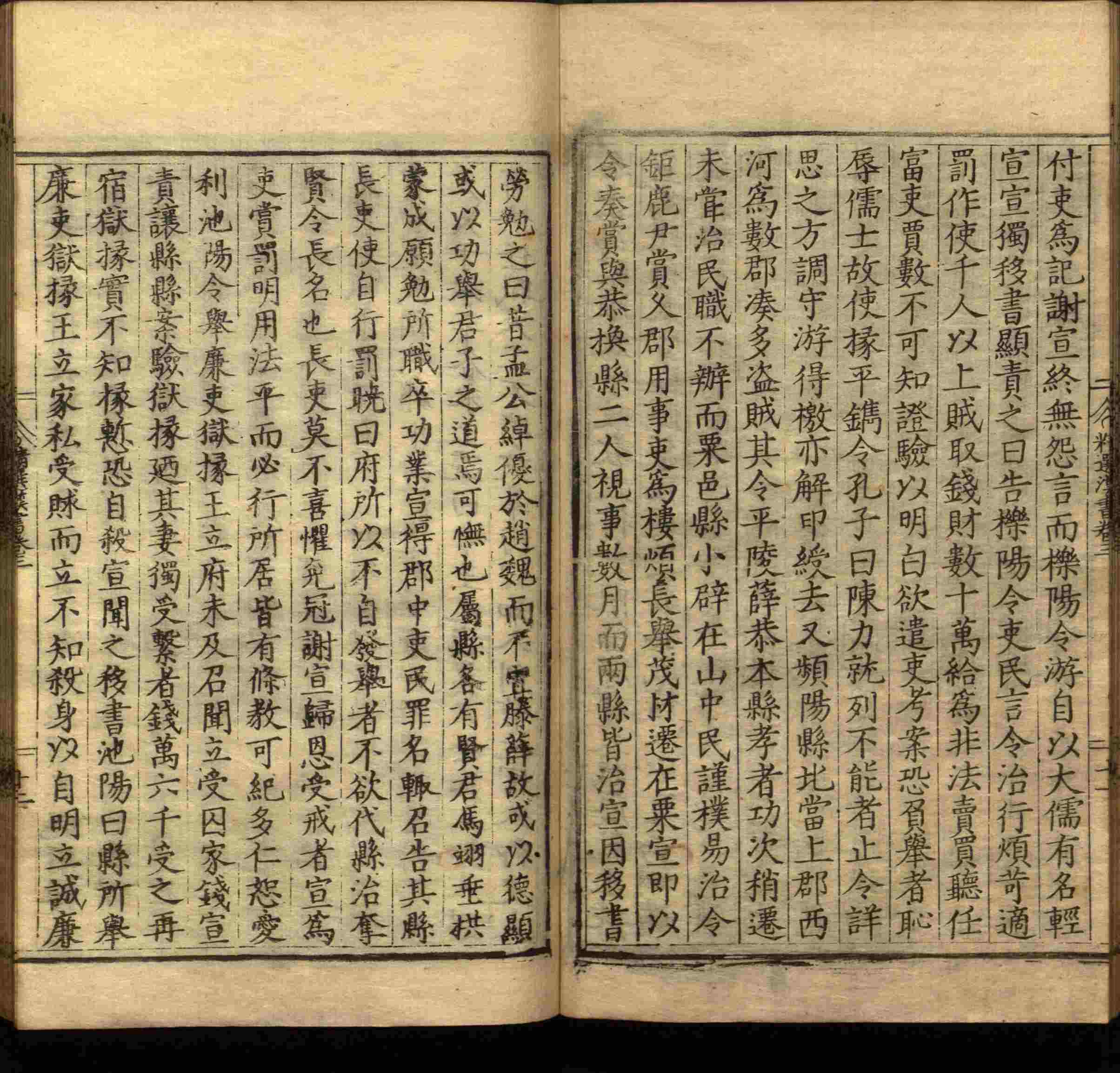 语文老师提到的小学生练字字帖电子版是什么字帖啊