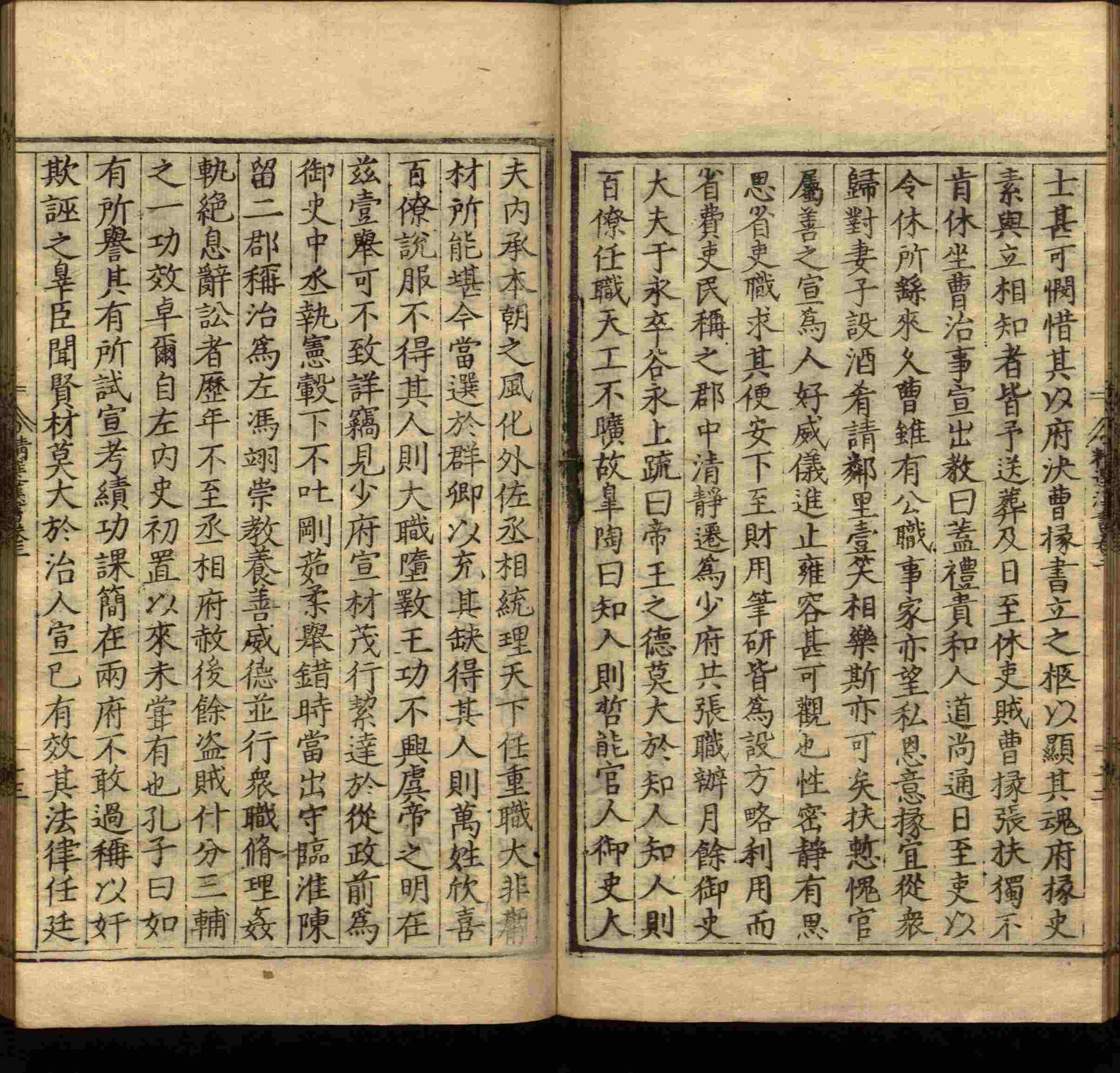 语文老师提到的小学生练字字帖电子版是什么字帖啊
