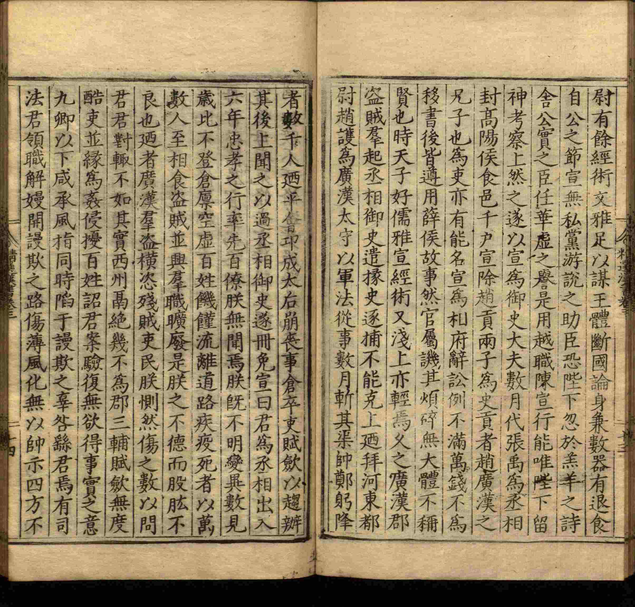 语文老师提到的小学生练字字帖电子版是什么字帖啊