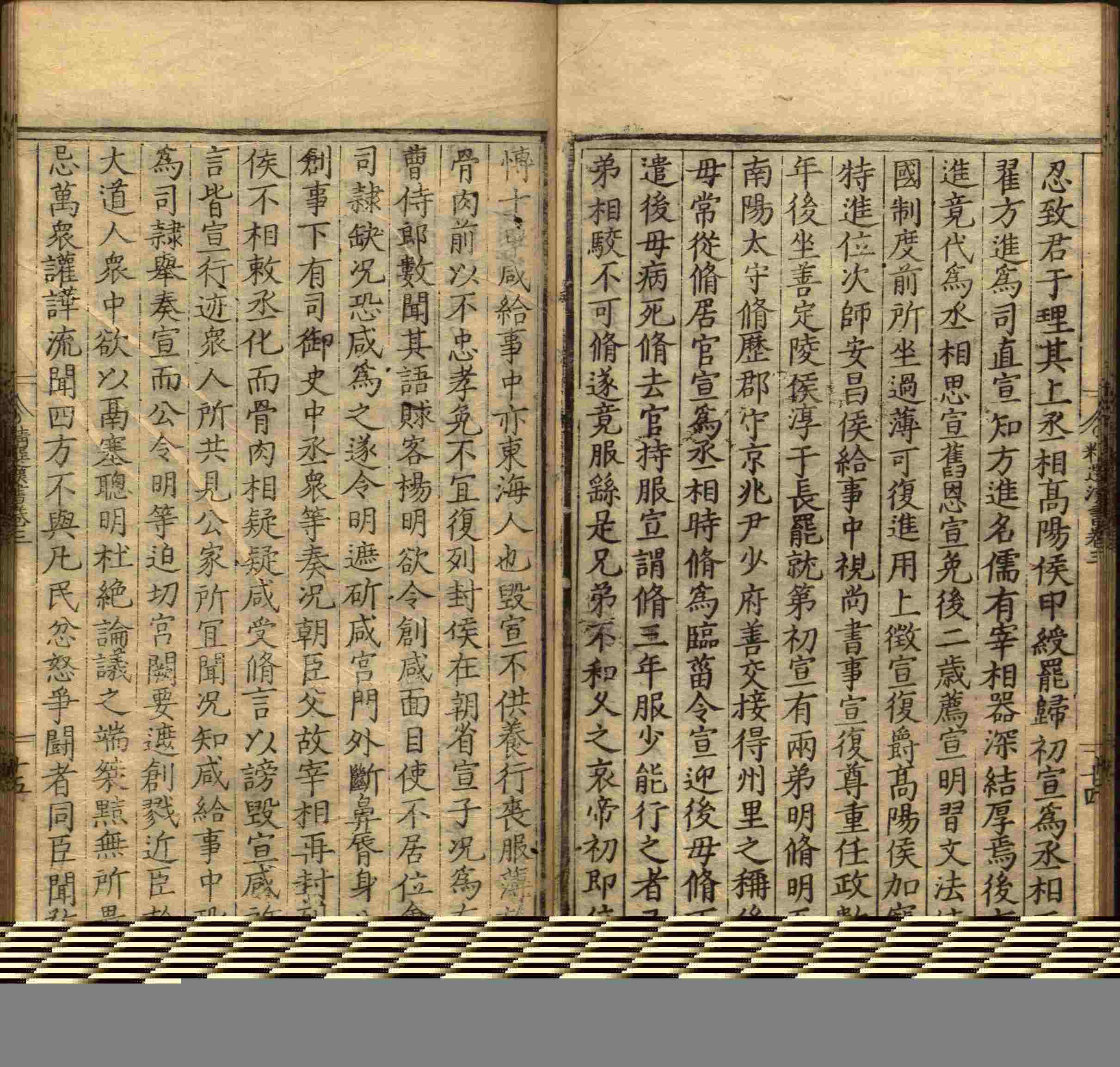 语文老师提到的小学生练字字帖电子版是什么字帖啊