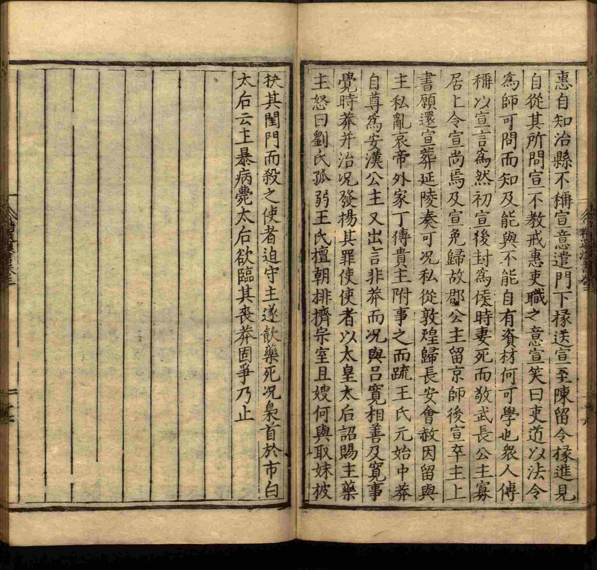 语文老师提到的小学生练字字帖电子版是什么字帖啊