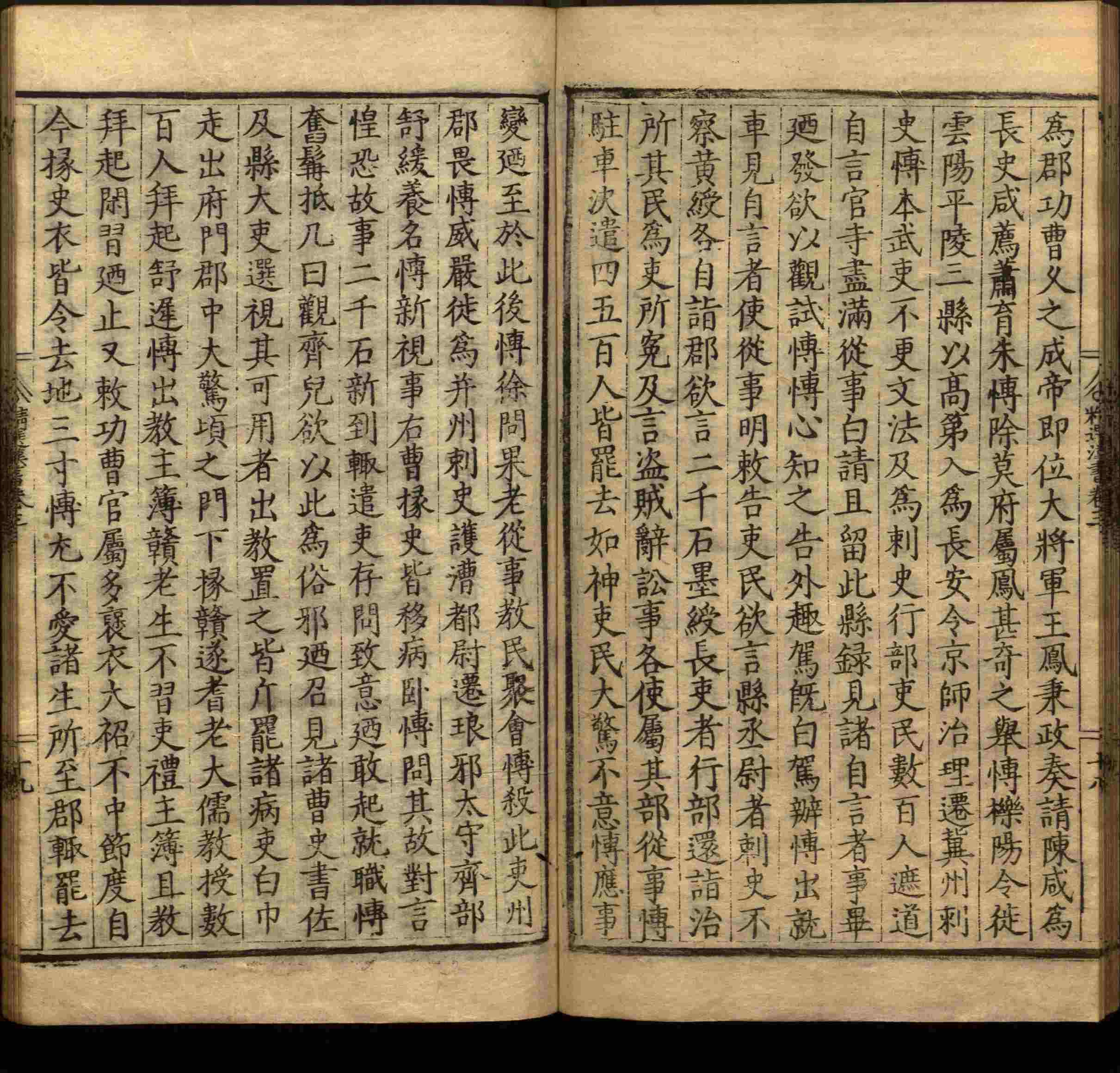 语文老师提到的小学生练字字帖电子版是什么字帖啊