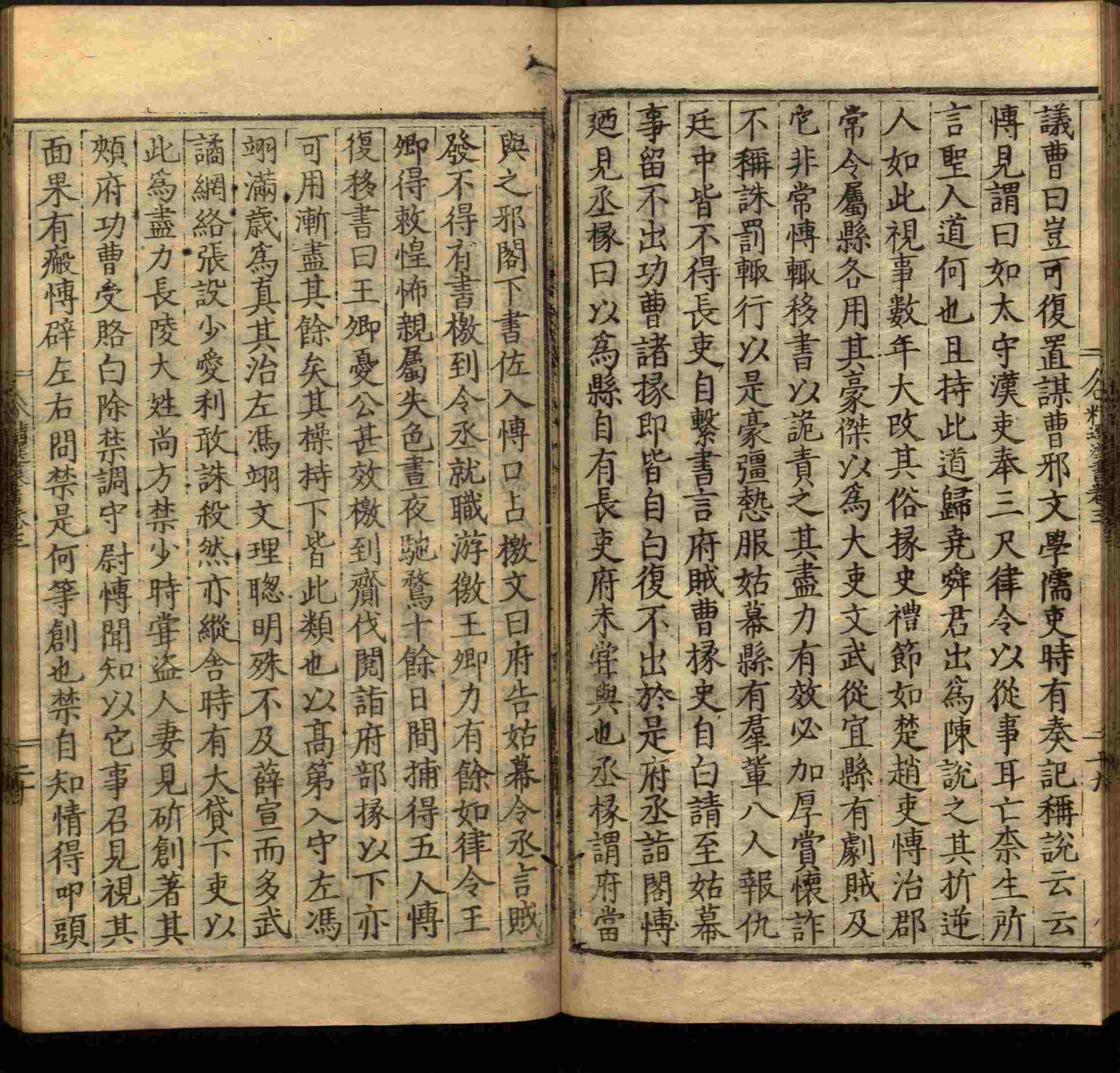 语文老师提到的小学生练字字帖电子版是什么字帖啊