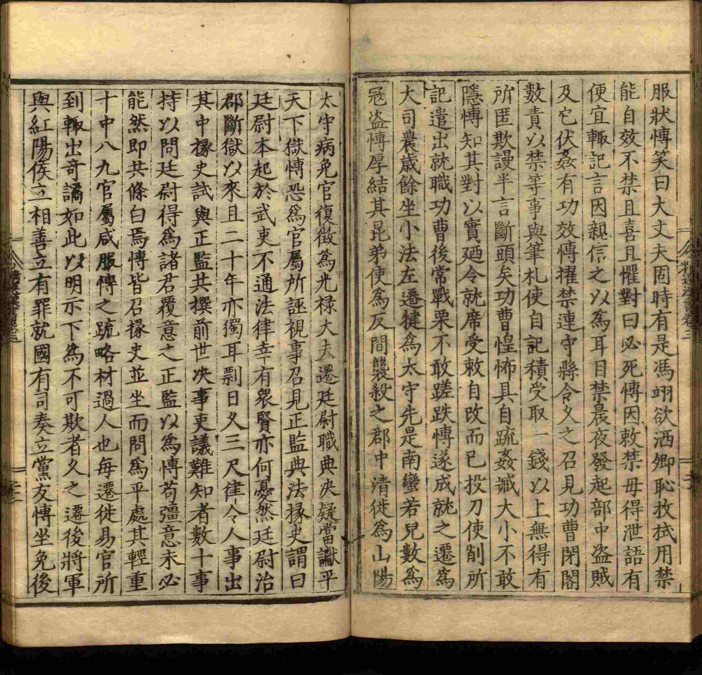 语文老师提到的小学生练字字帖电子版是什么字帖啊