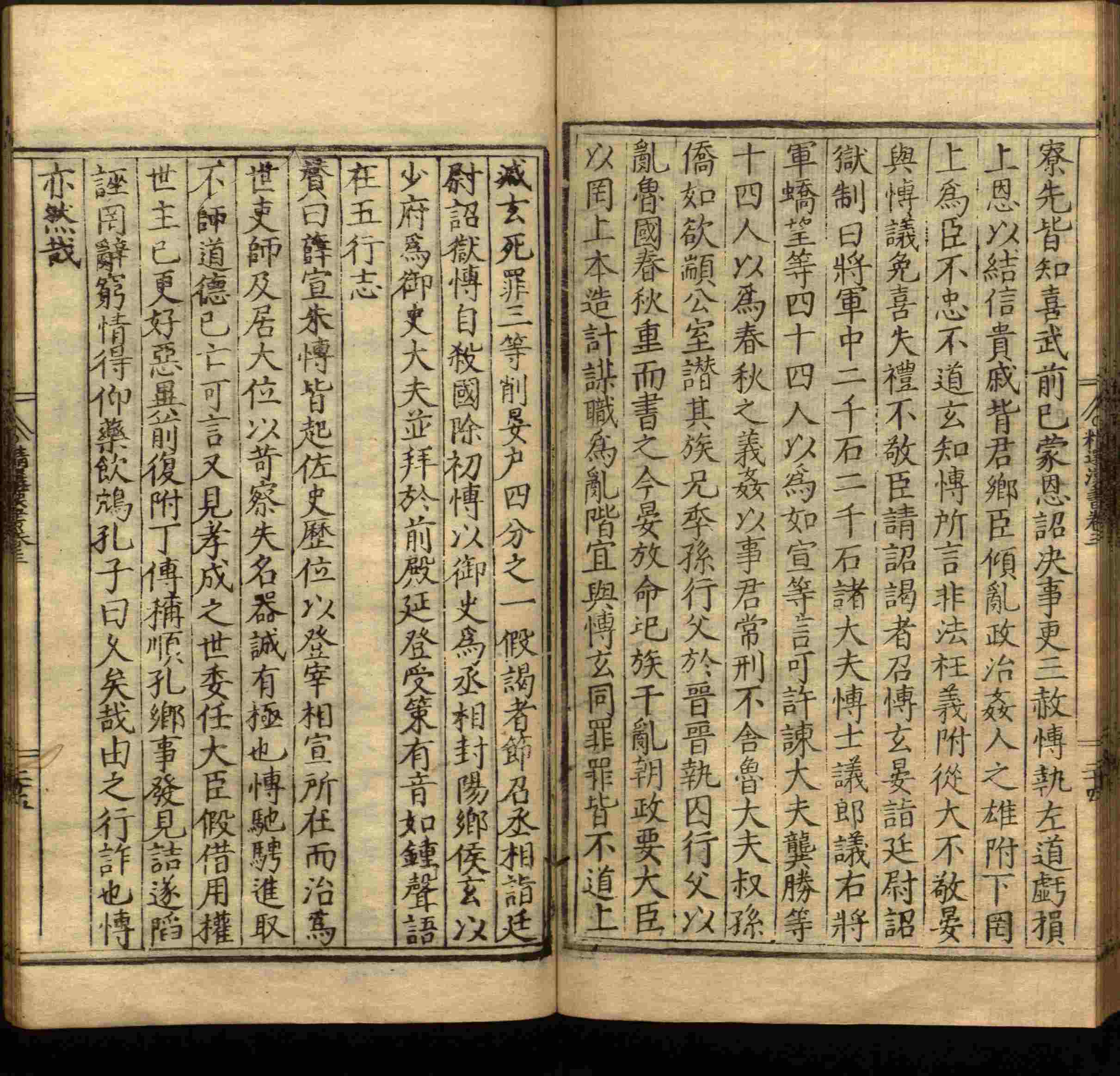 语文老师提到的小学生练字字帖电子版是什么字帖啊