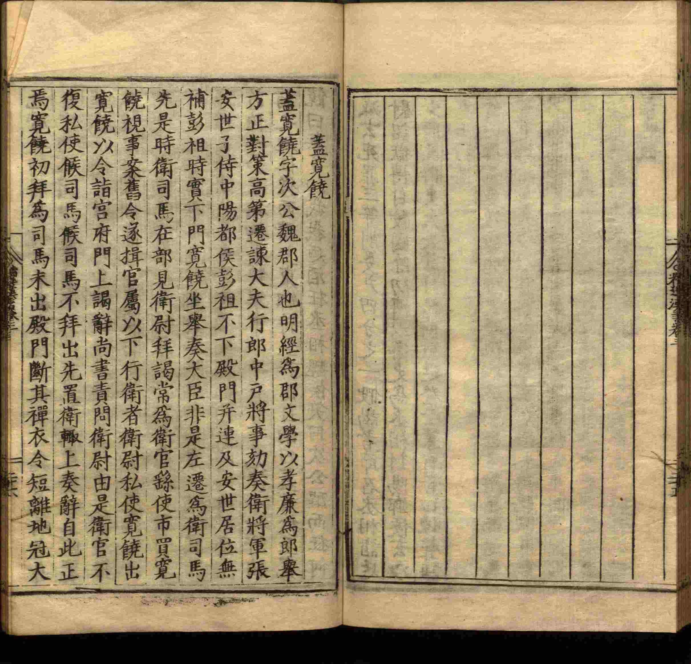 语文老师提到的小学生练字字帖电子版是什么字帖啊