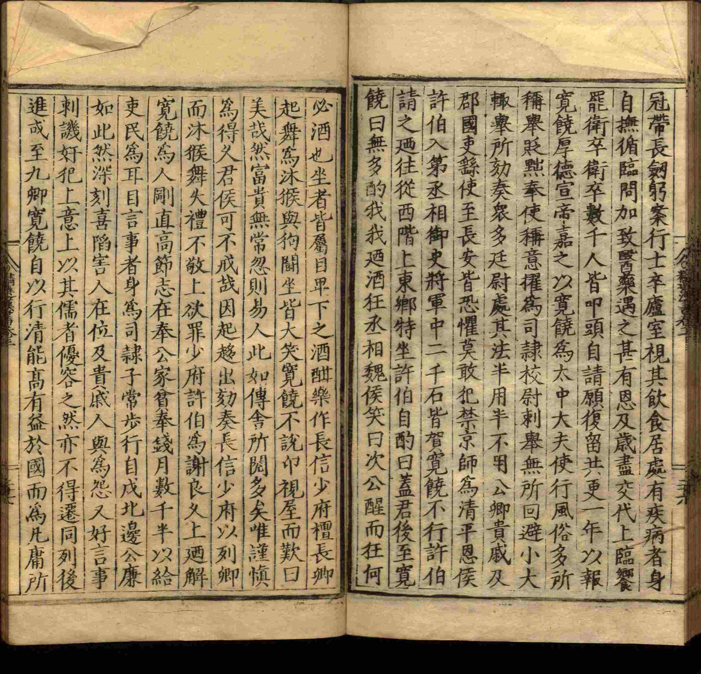 语文老师提到的小学生练字字帖电子版是什么字帖啊