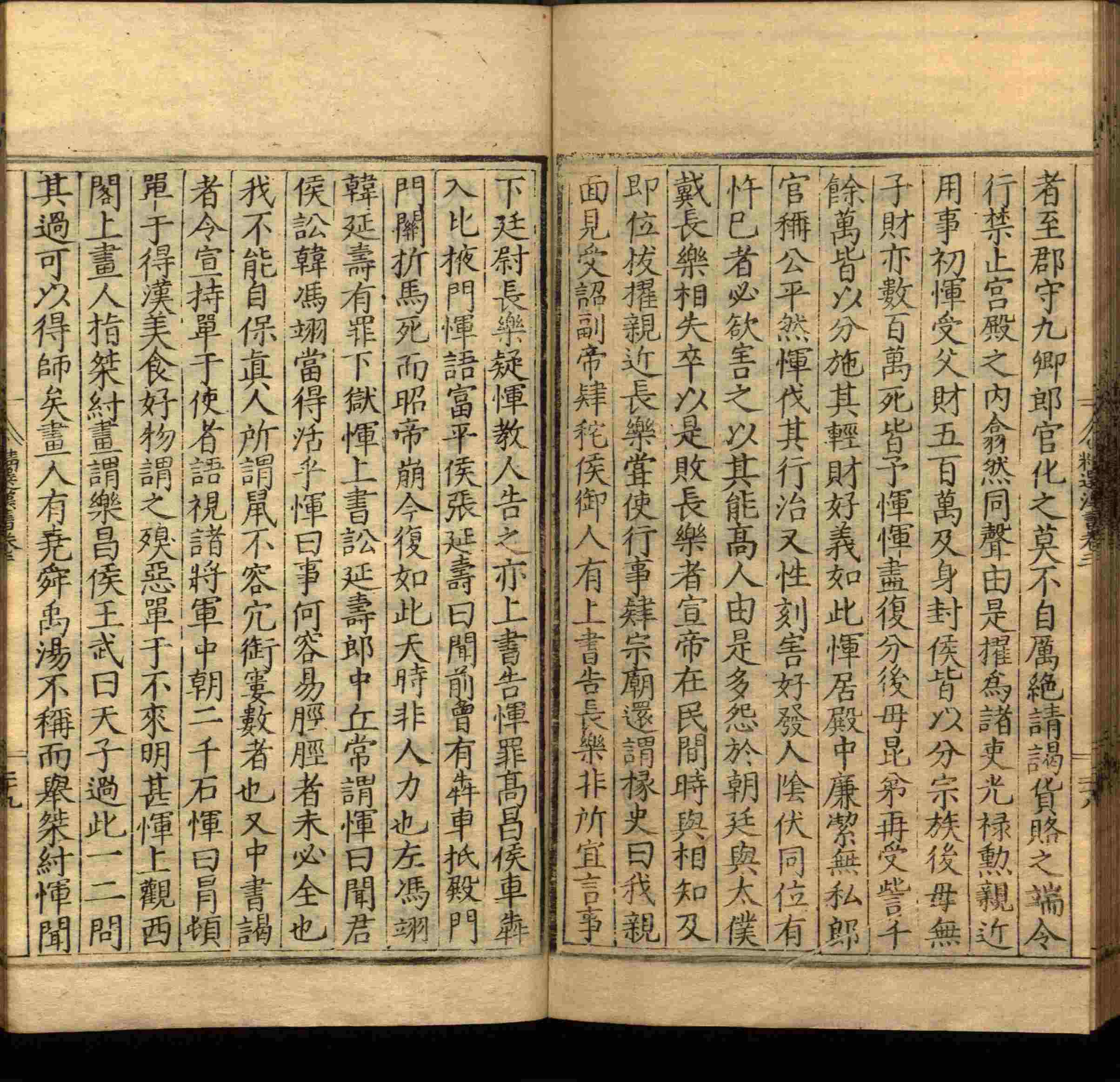 语文老师提到的小学生练字字帖电子版是什么字帖啊