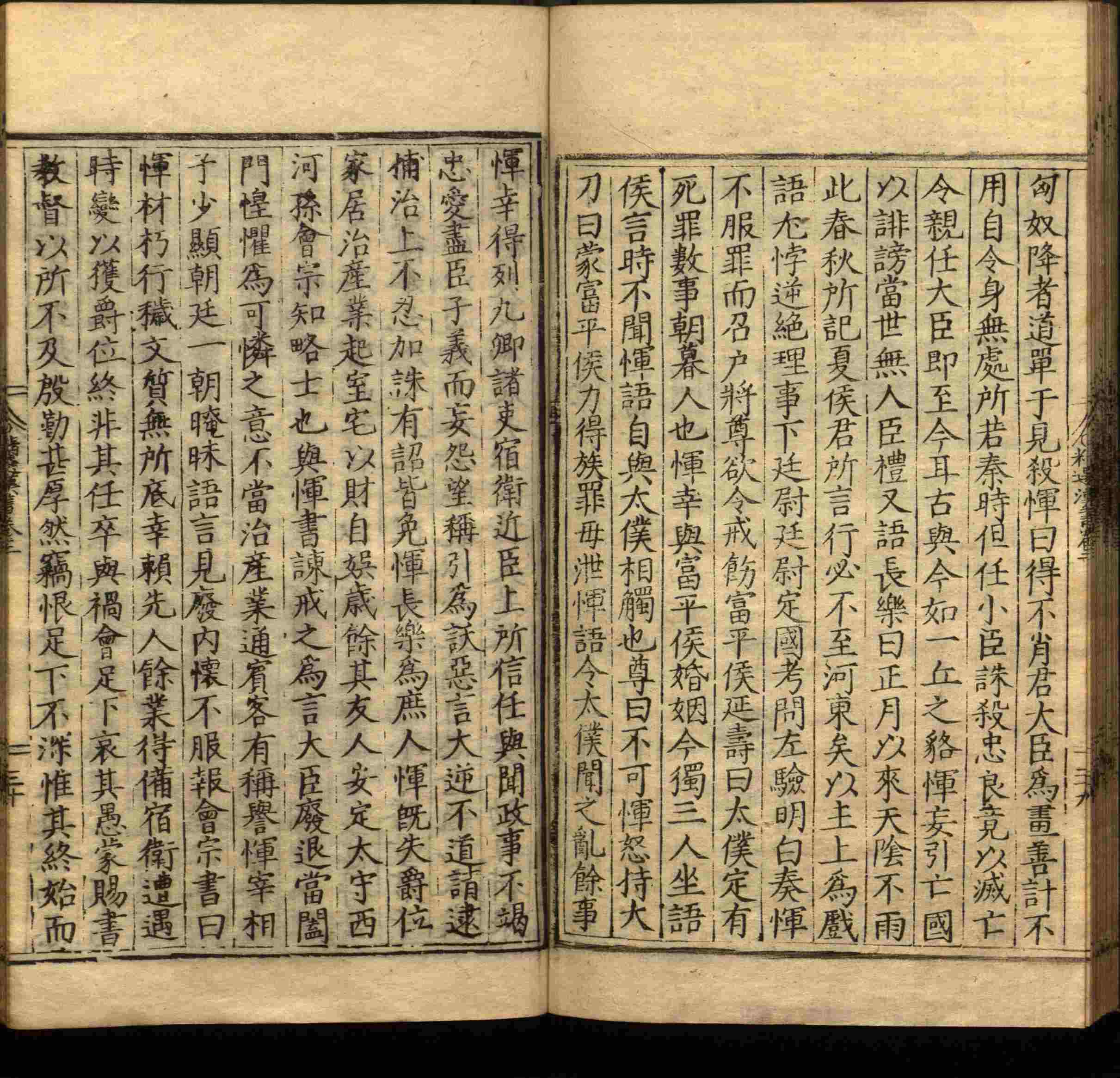 语文老师提到的小学生练字字帖电子版是什么字帖啊
