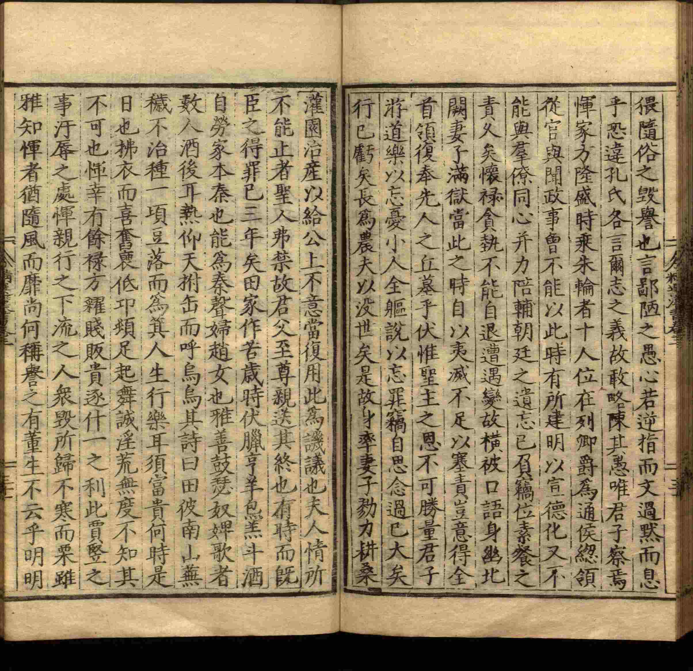 语文老师提到的小学生练字字帖电子版是什么字帖啊