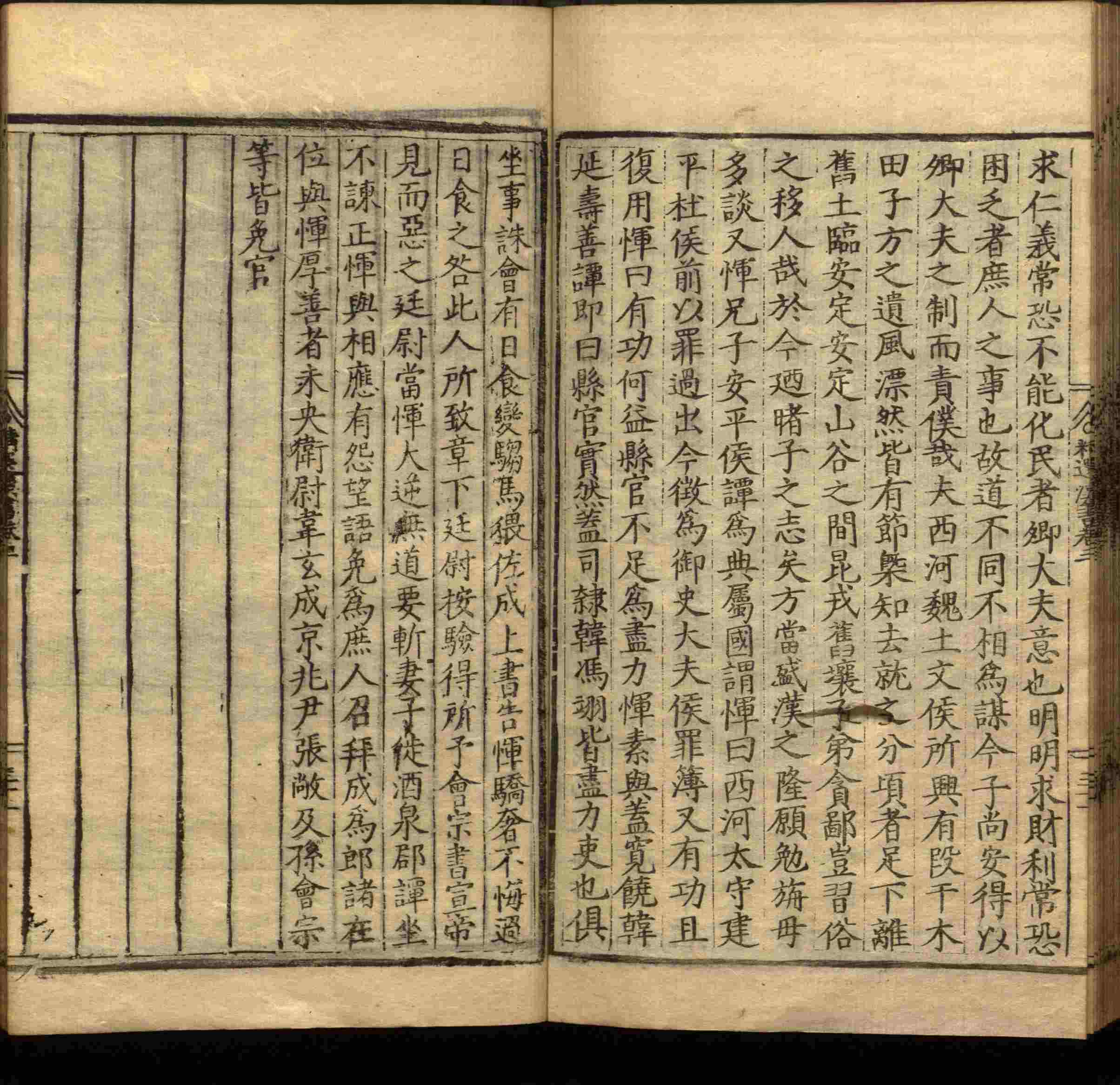 语文老师提到的小学生练字字帖电子版是什么字帖啊