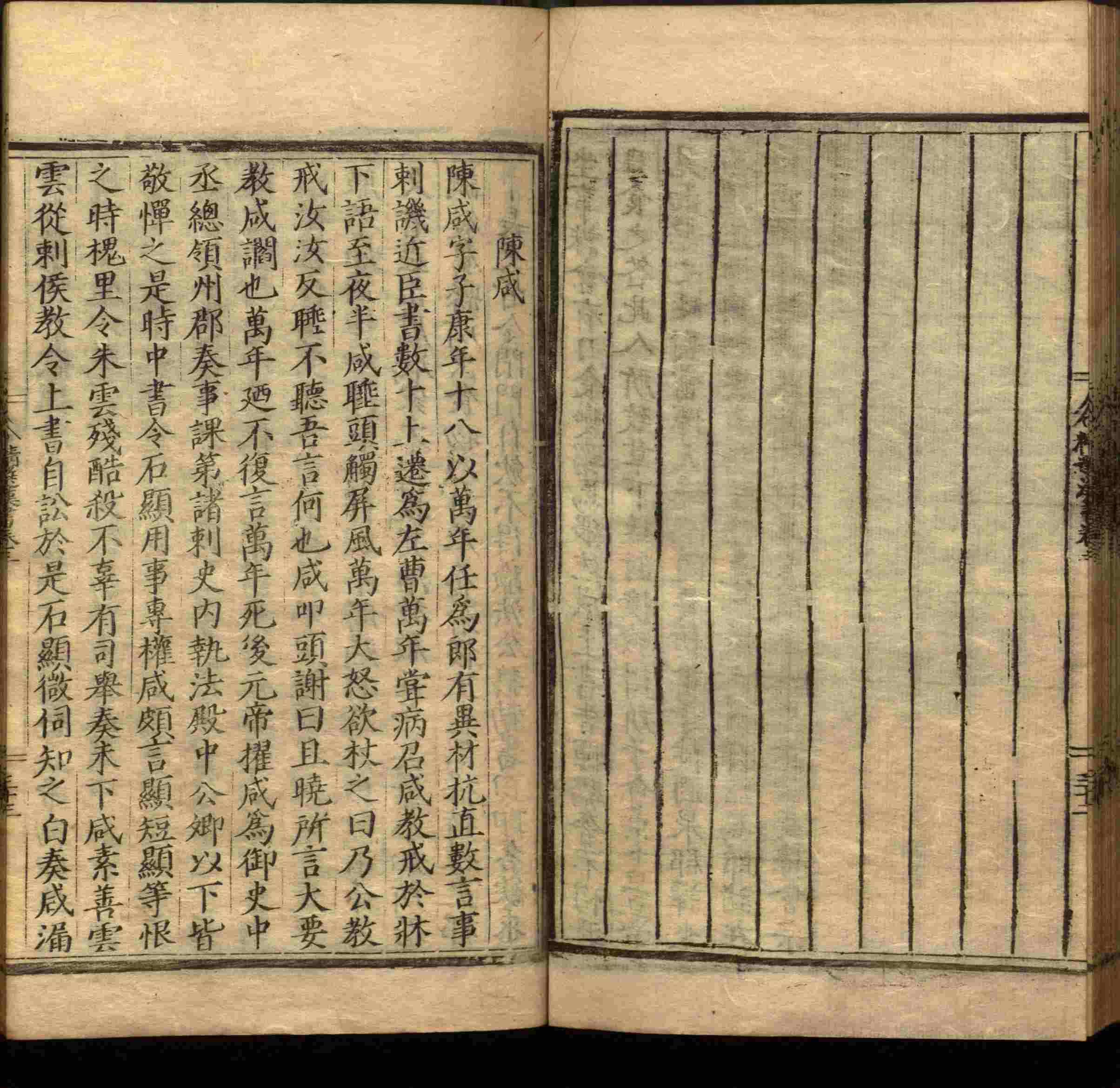 语文老师提到的小学生练字字帖电子版是什么字帖啊