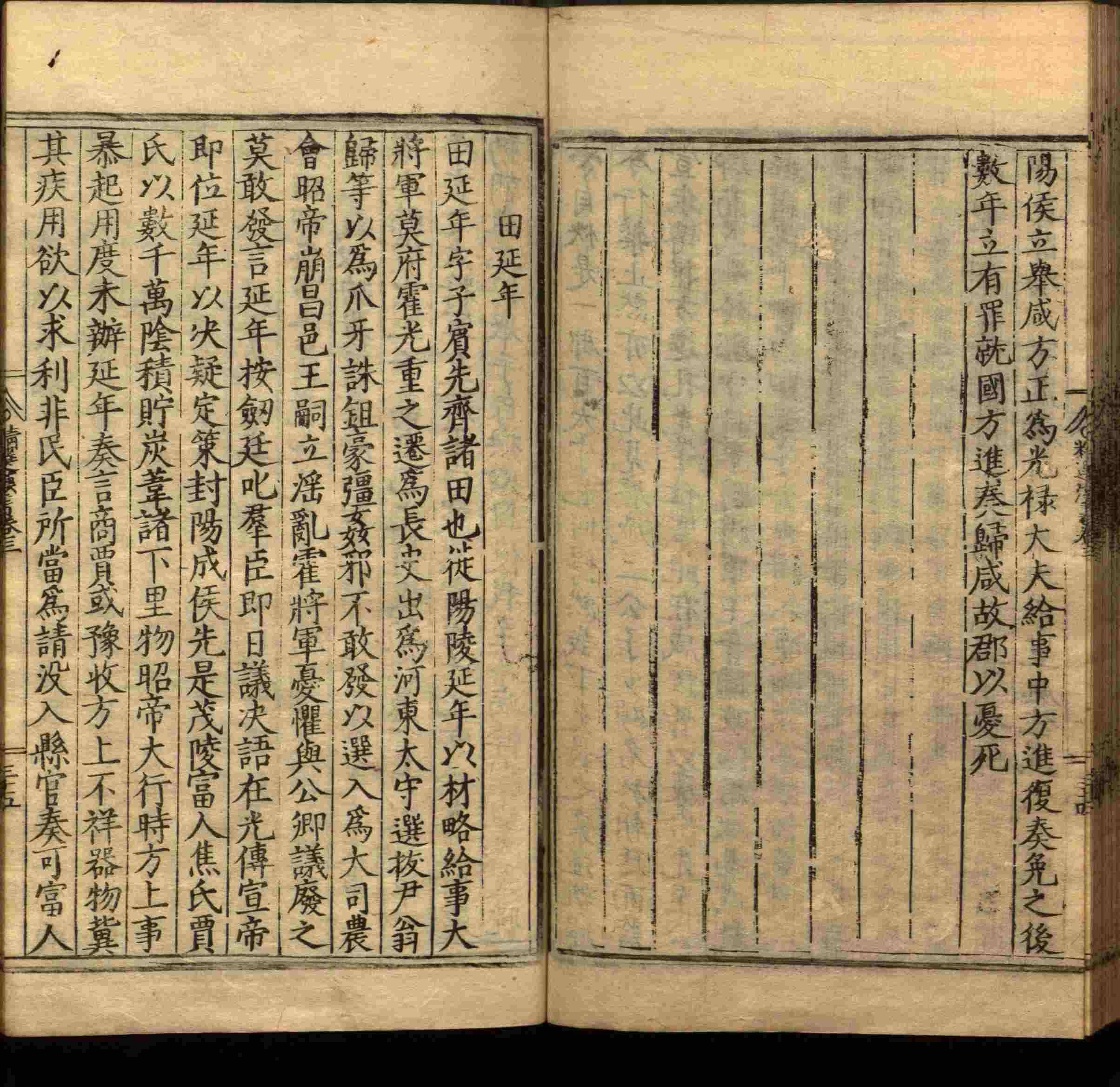 语文老师提到的小学生练字字帖电子版是什么字帖啊
