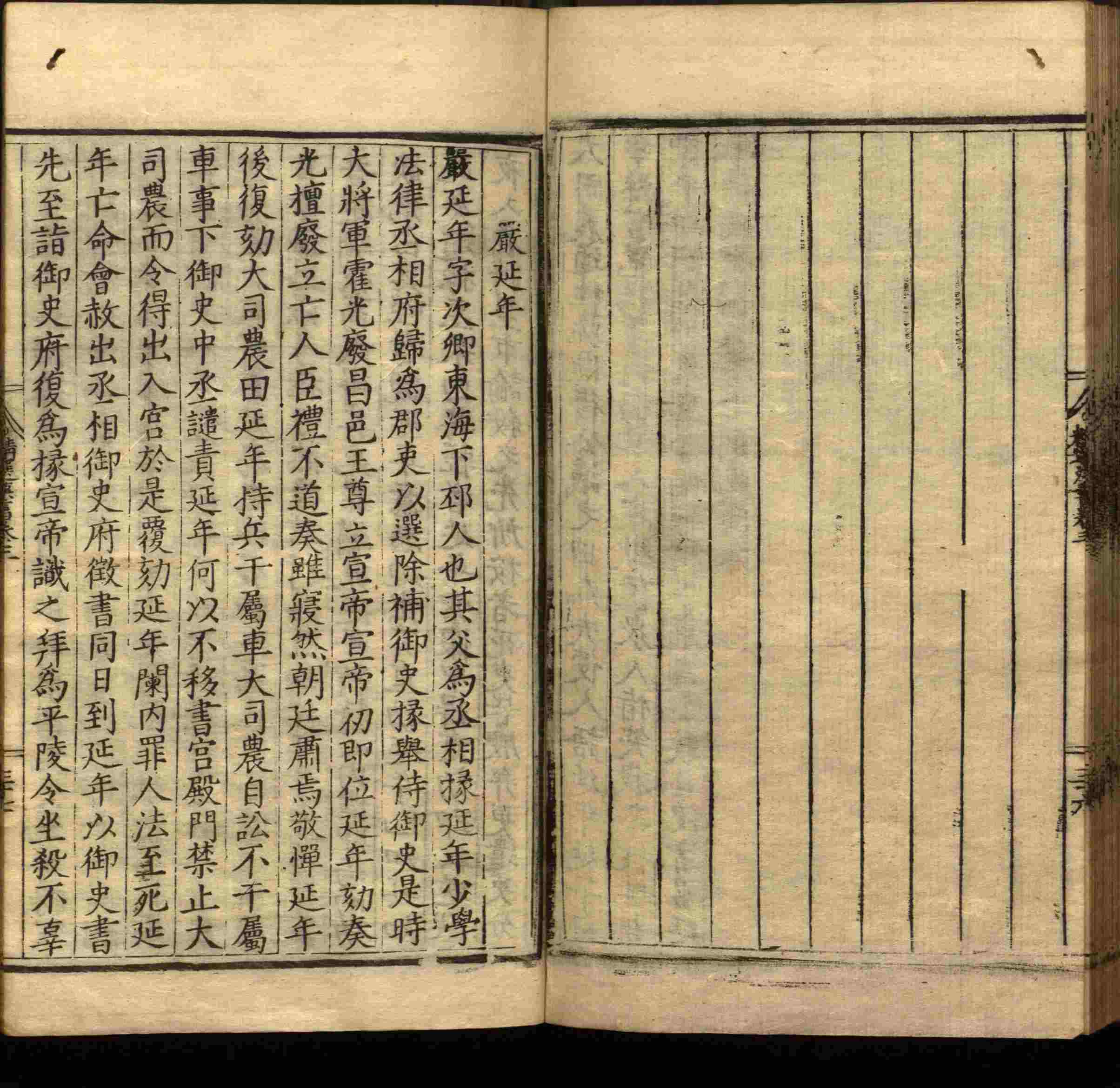 语文老师提到的小学生练字字帖电子版是什么字帖啊