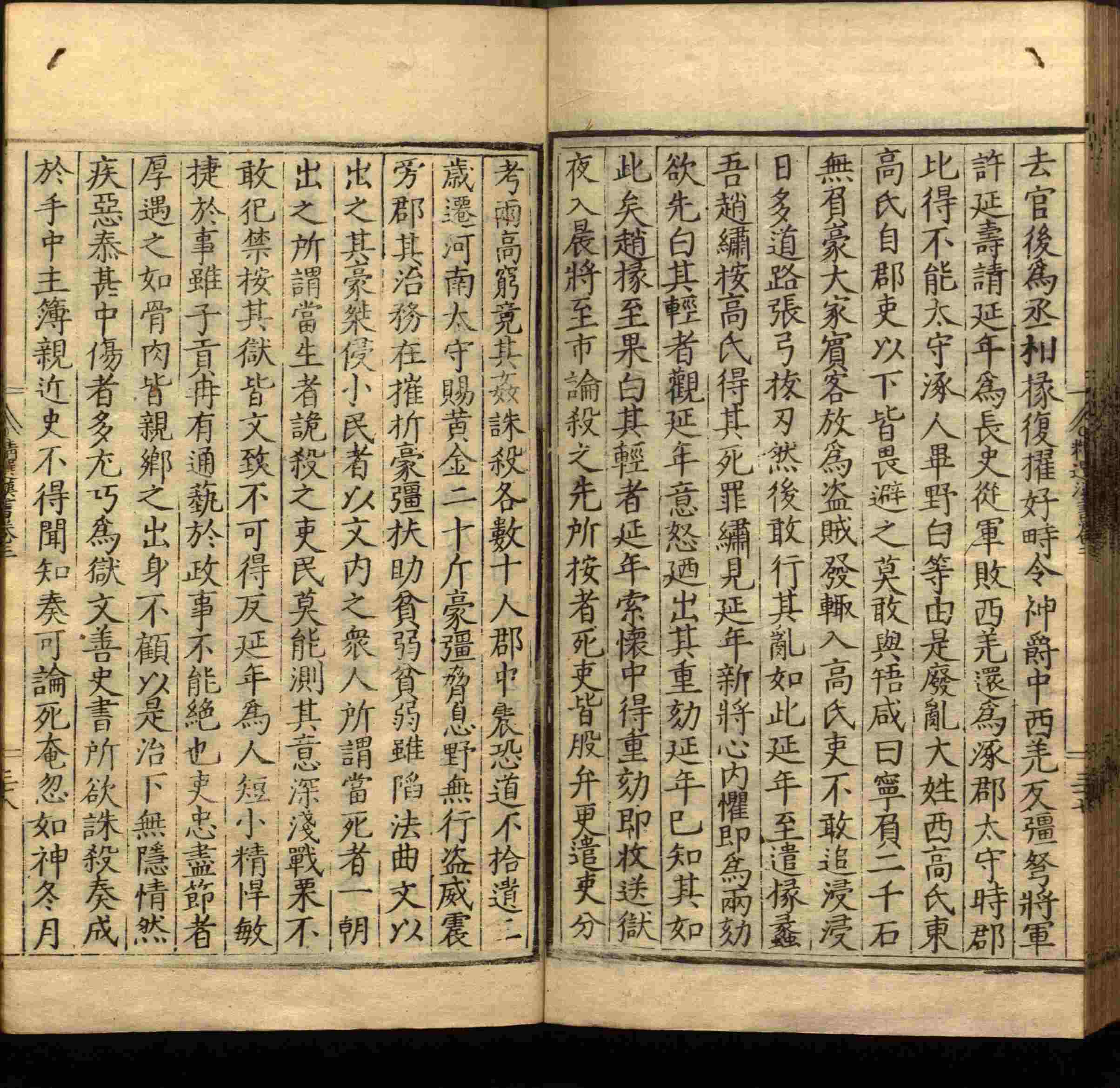 语文老师提到的小学生练字字帖电子版是什么字帖啊