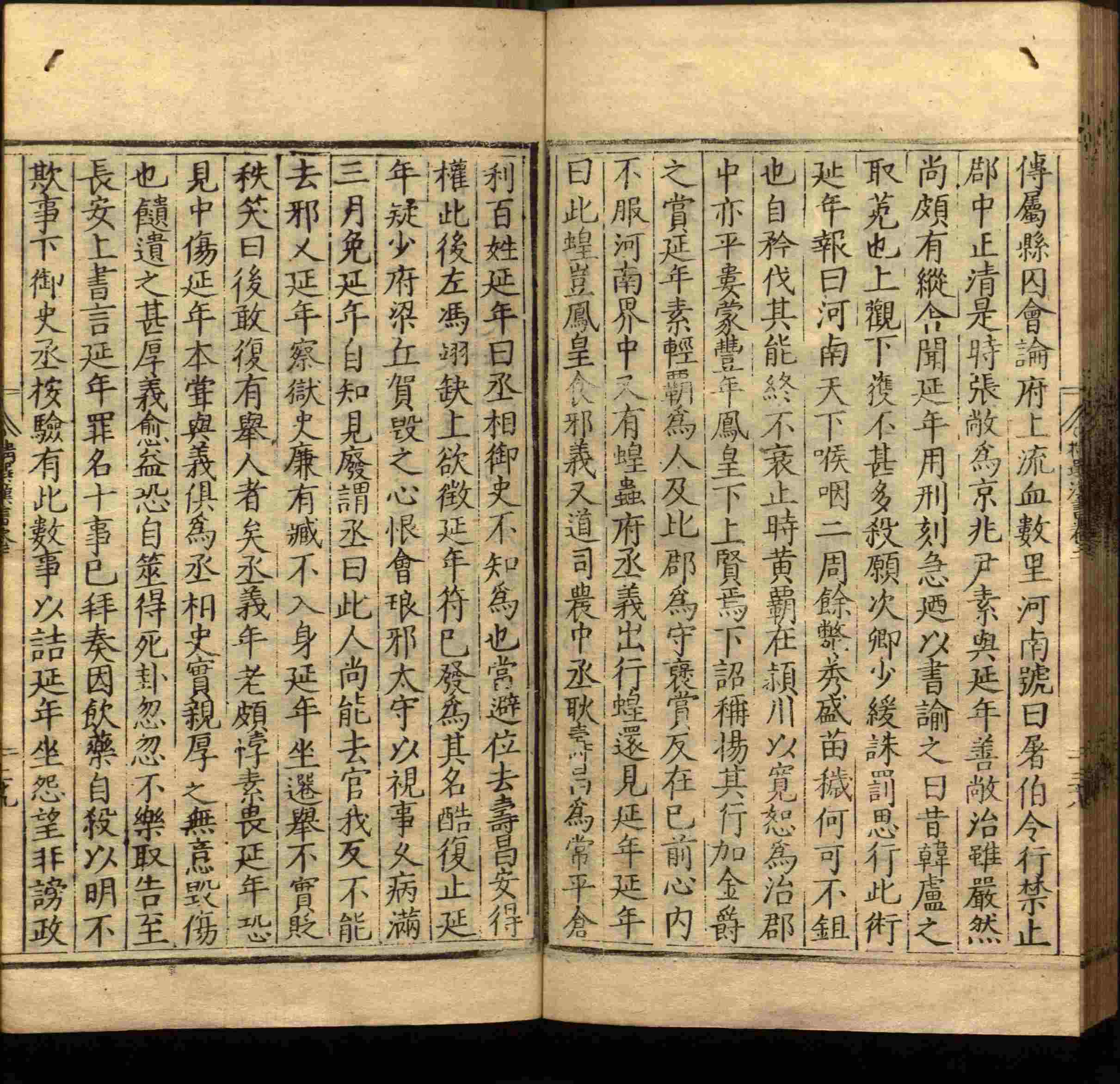 语文老师提到的小学生练字字帖电子版是什么字帖啊