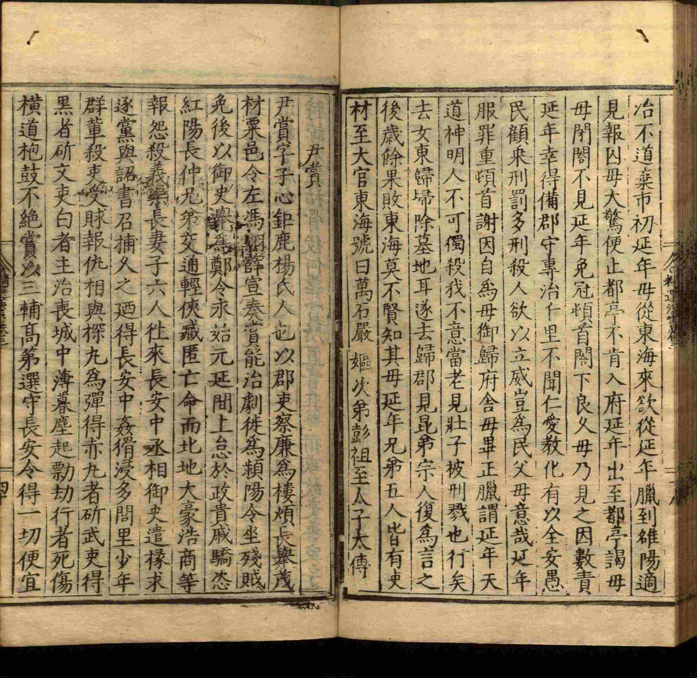 语文老师提到的小学生练字字帖电子版是什么字帖啊