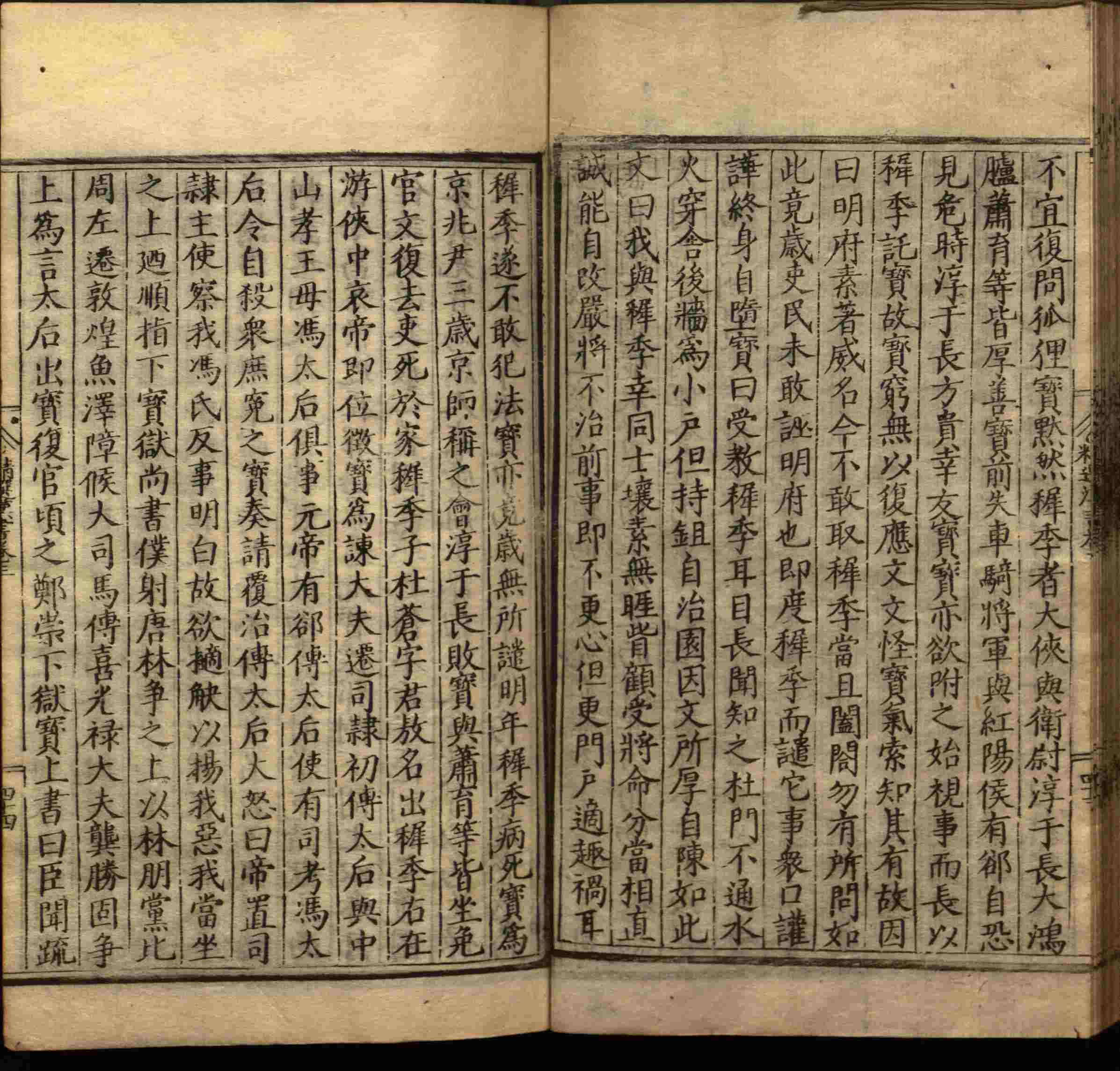 语文老师提到的小学生练字字帖电子版是什么字帖啊