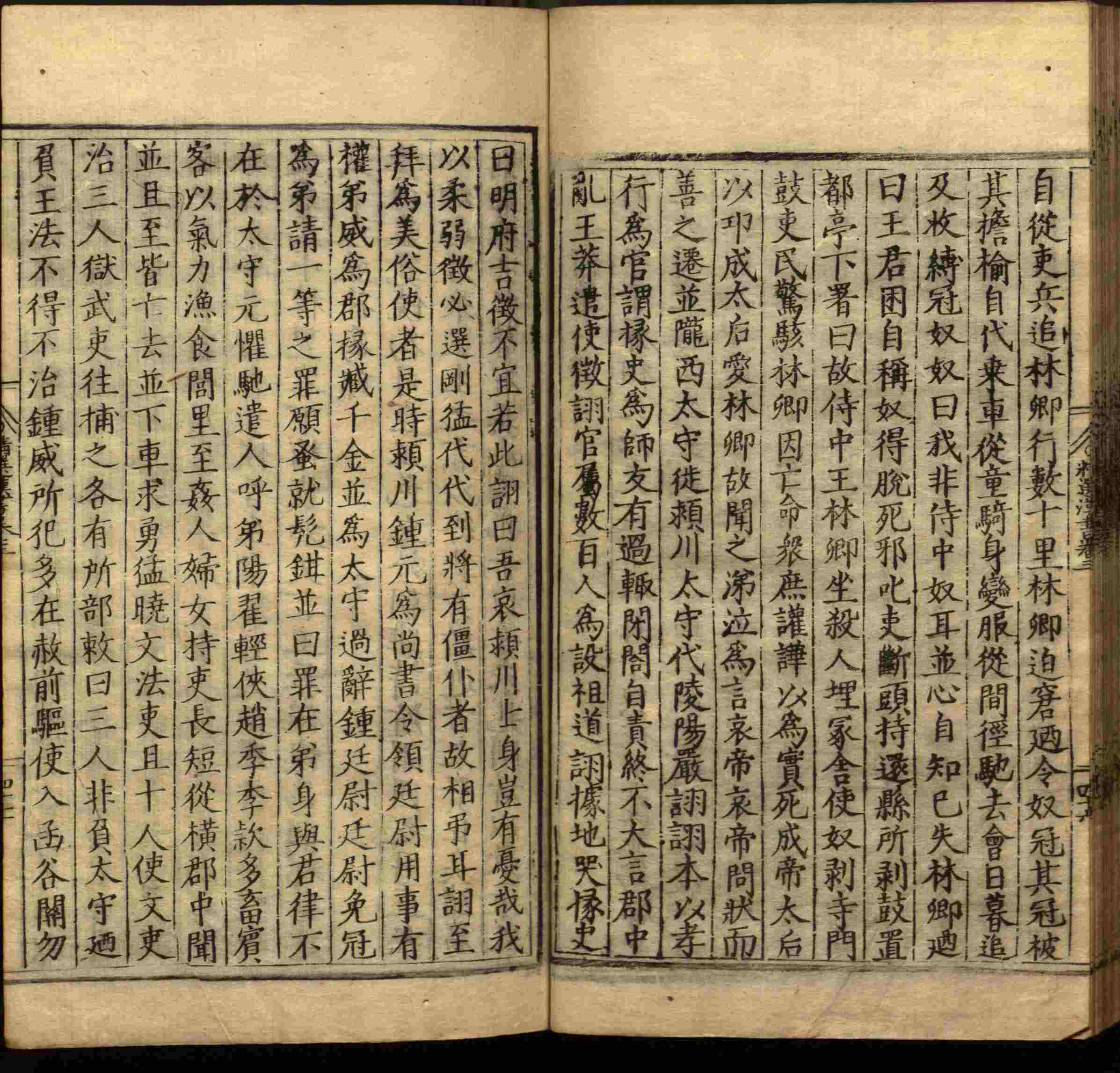 语文老师提到的小学生练字字帖电子版是什么字帖啊