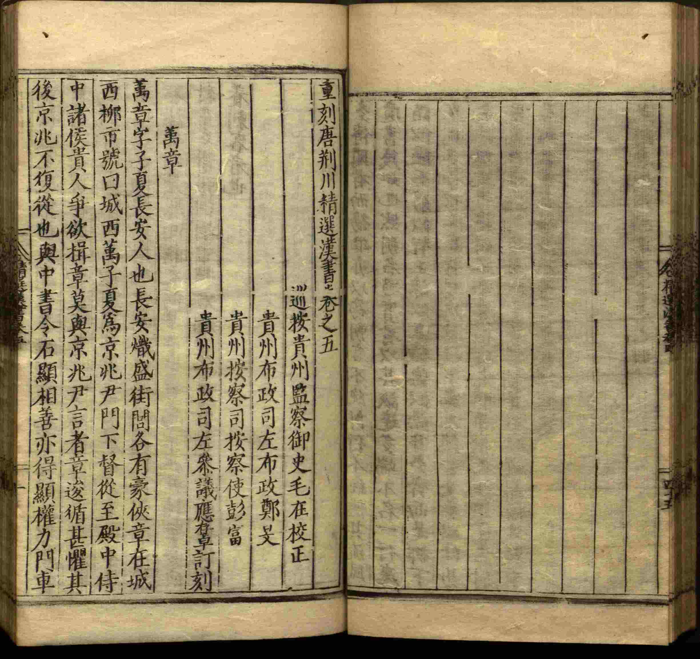 语文老师推荐的语文字帖电子版田英章是什么字帖啊