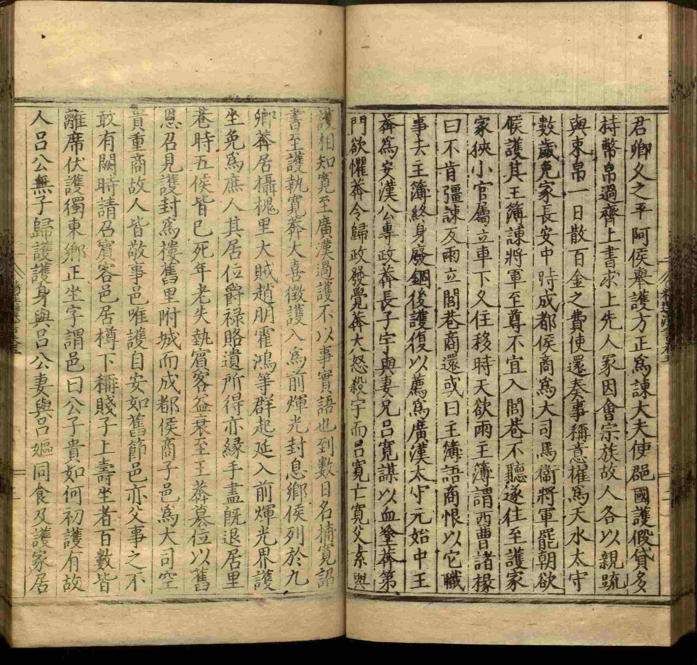 语文老师推荐的语文字帖电子版田英章是什么字帖啊