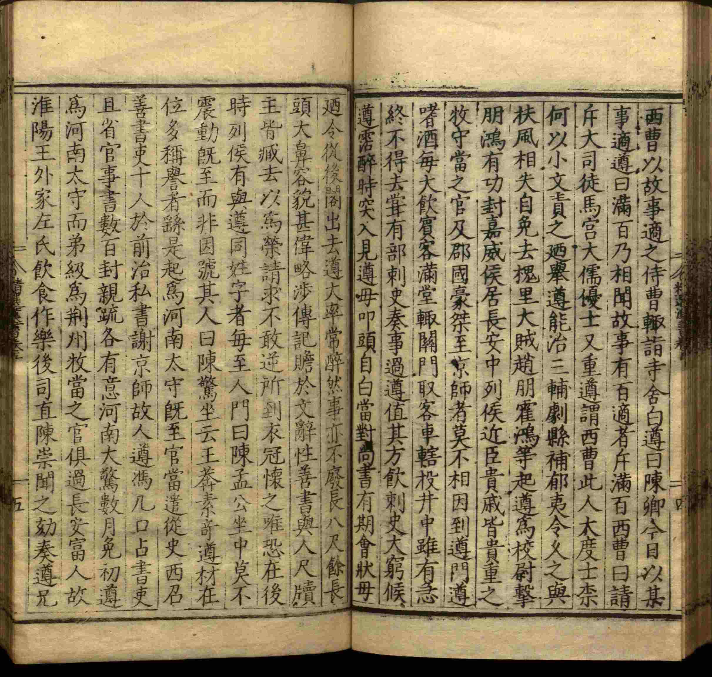 语文老师推荐的语文字帖电子版田英章是什么字帖啊