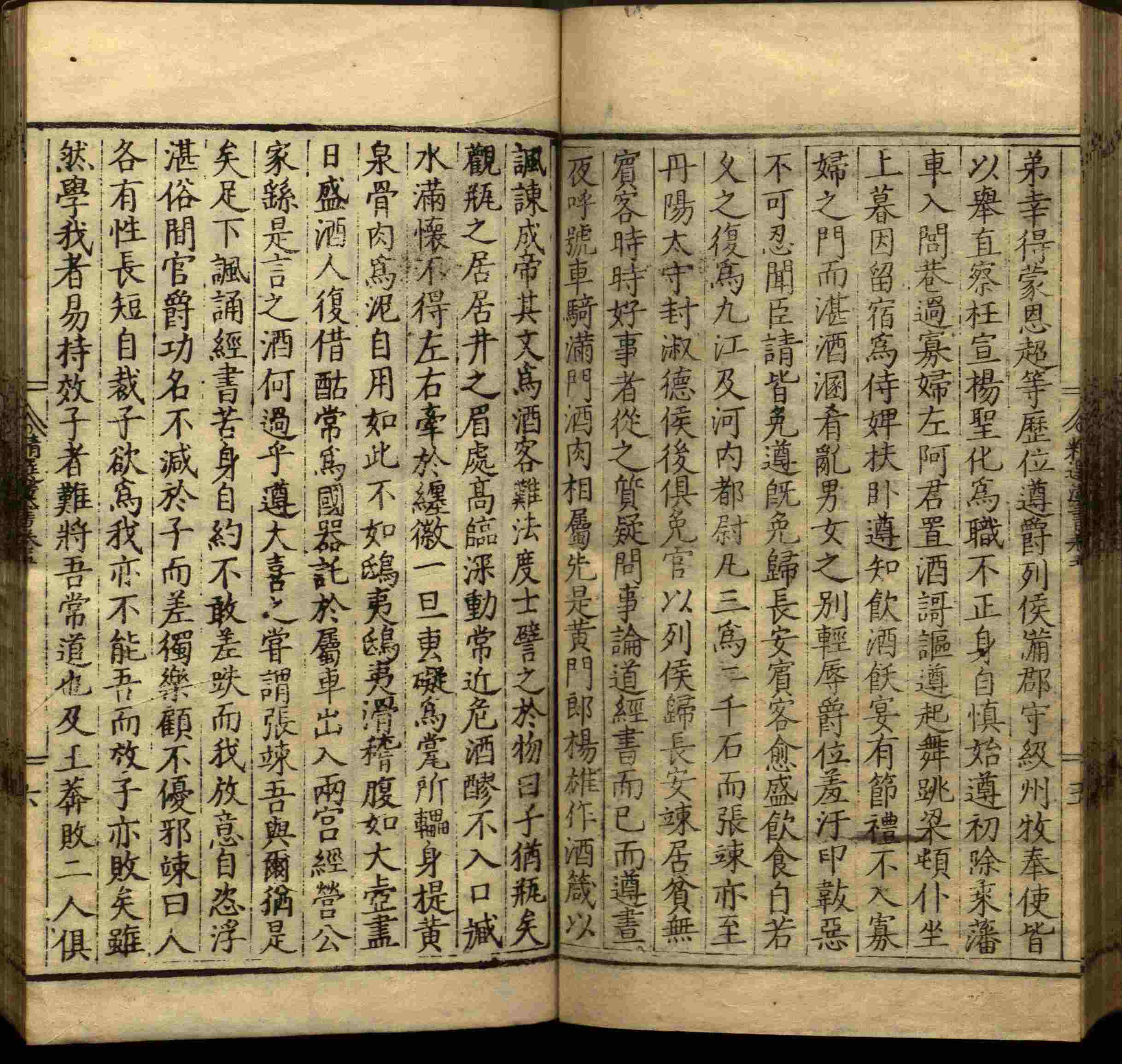 语文老师推荐的语文字帖电子版田英章是什么字帖啊