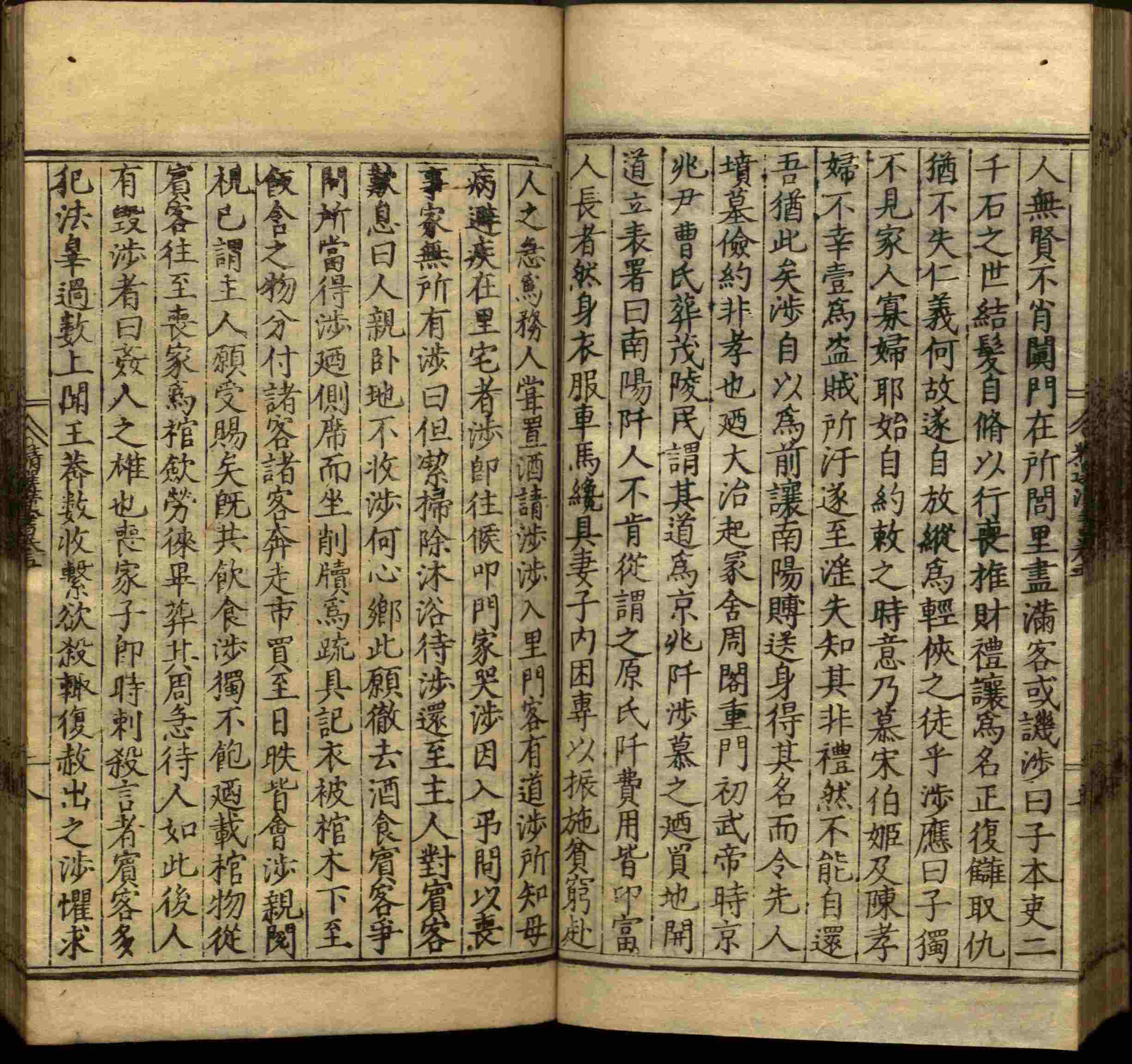 语文老师推荐的语文字帖电子版田英章是什么字帖啊