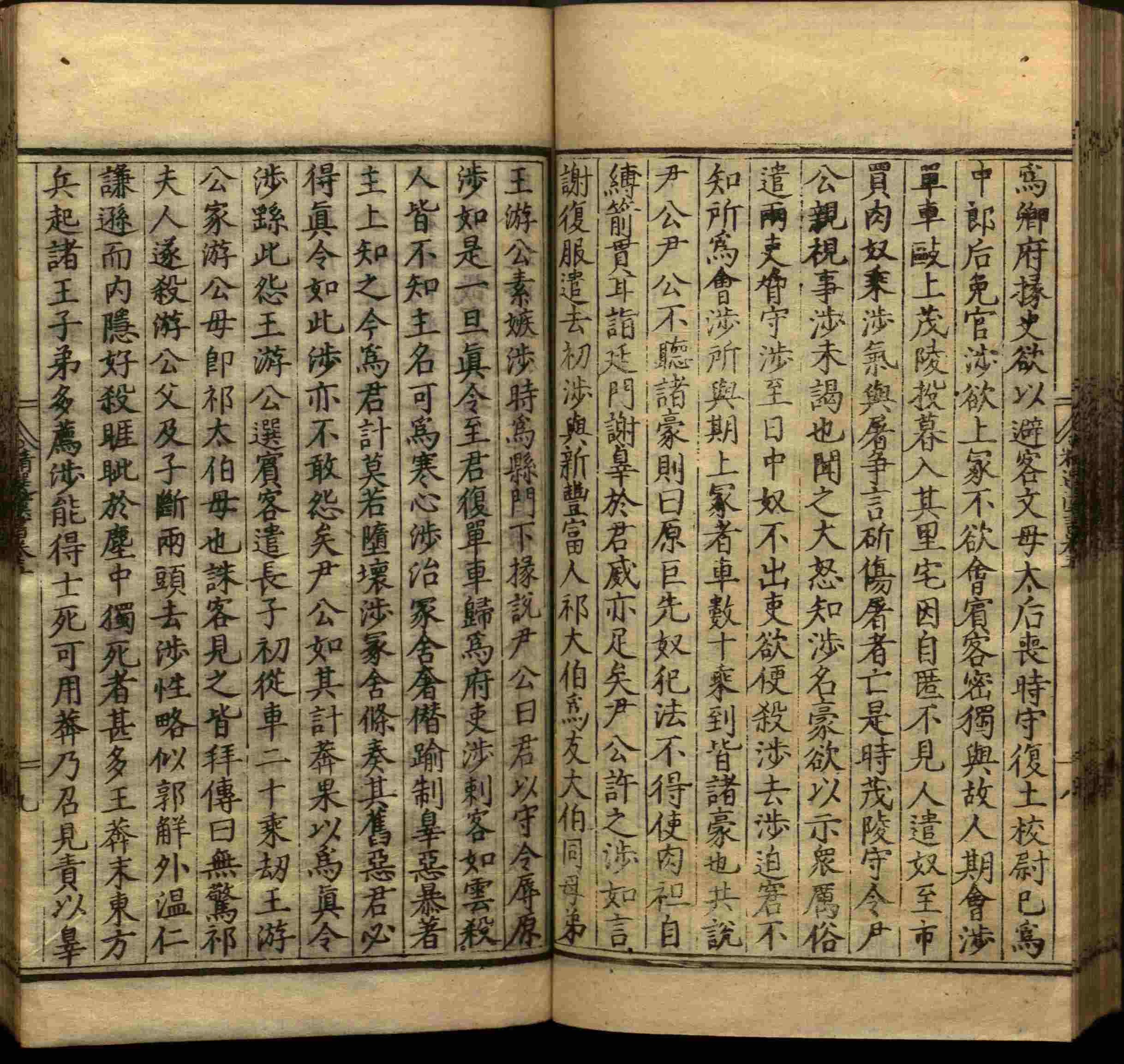 语文老师推荐的语文字帖电子版田英章是什么字帖啊