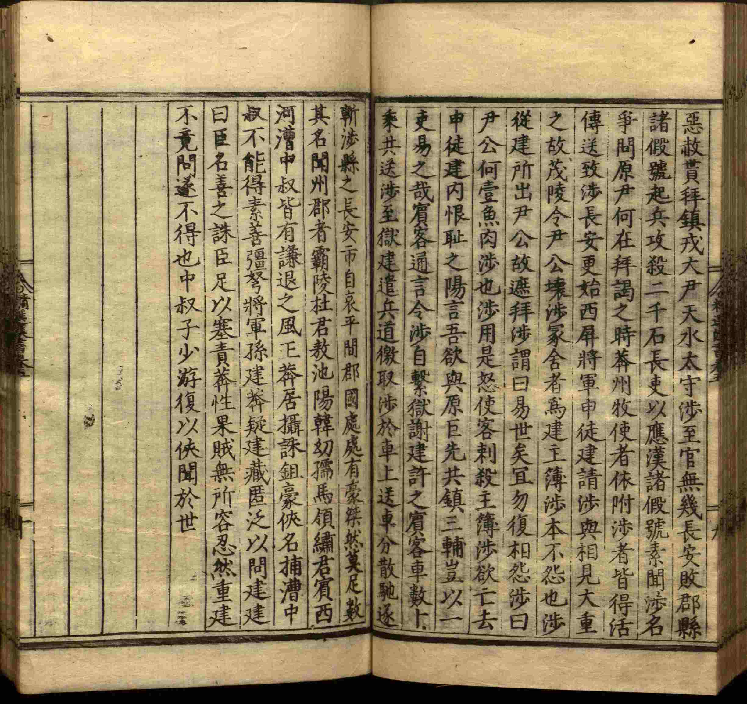 语文老师推荐的语文字帖电子版田英章是什么字帖啊