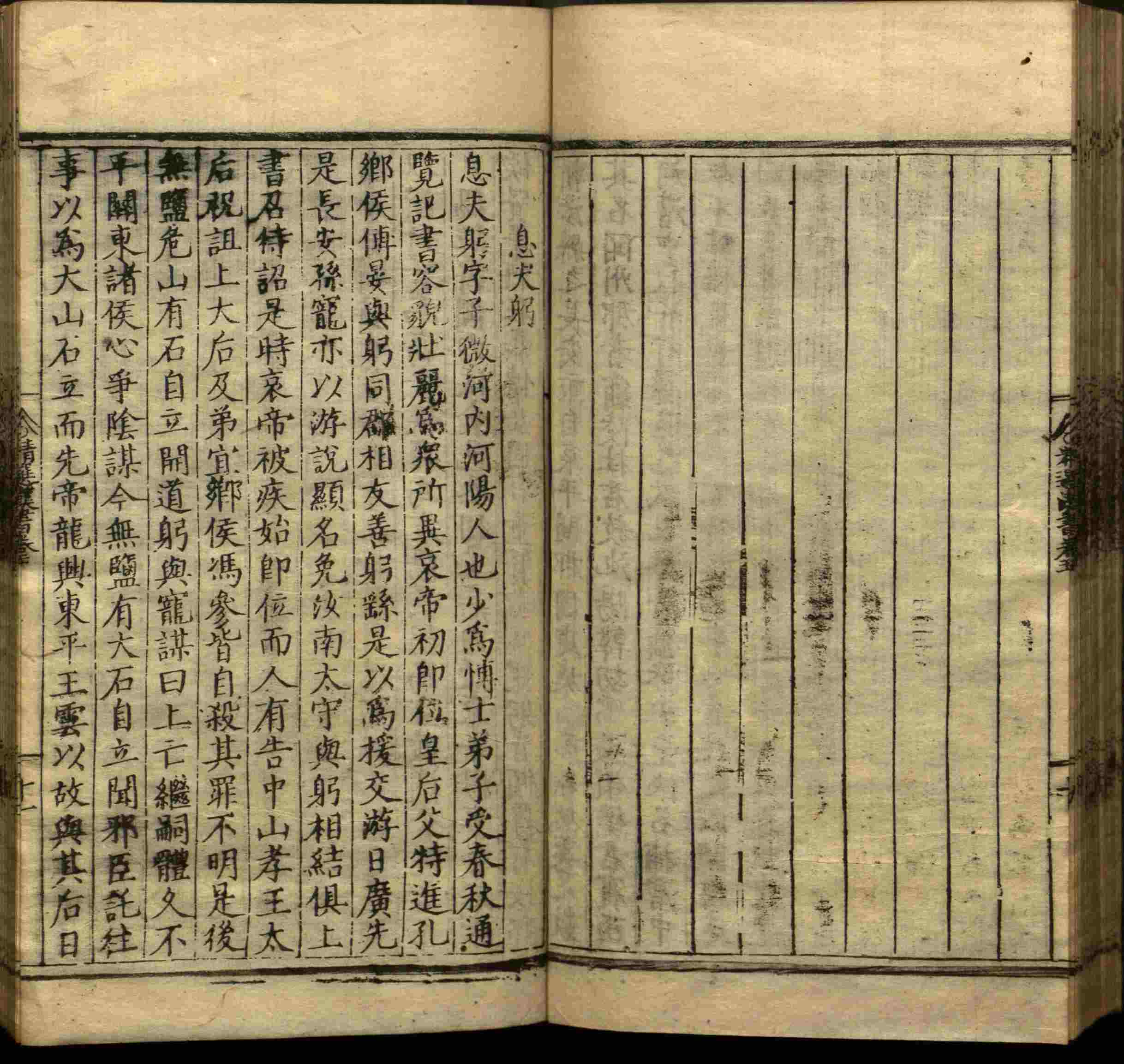 语文老师推荐的语文字帖电子版田英章是什么字帖啊